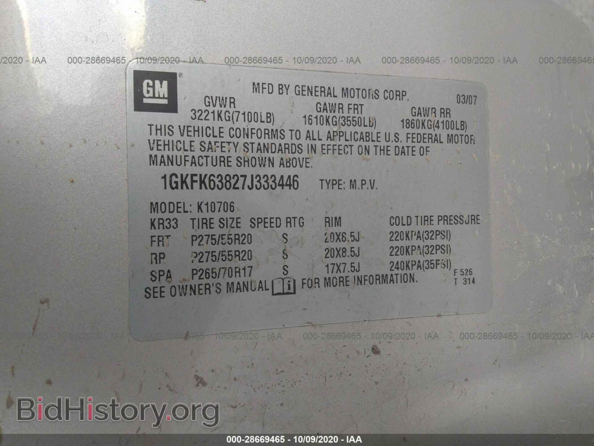 2007 GMC YUKON DENALI - VIN: 1GKFK63827J333446 - Фото 9
