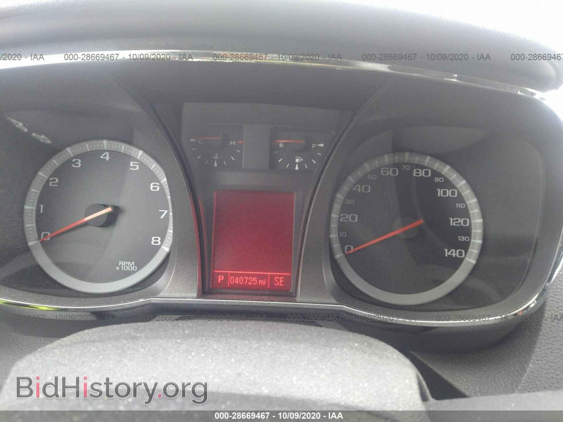 2012 GMC TERRAIN - VIN: 2GKALMEK3C6295348 - Фото 7