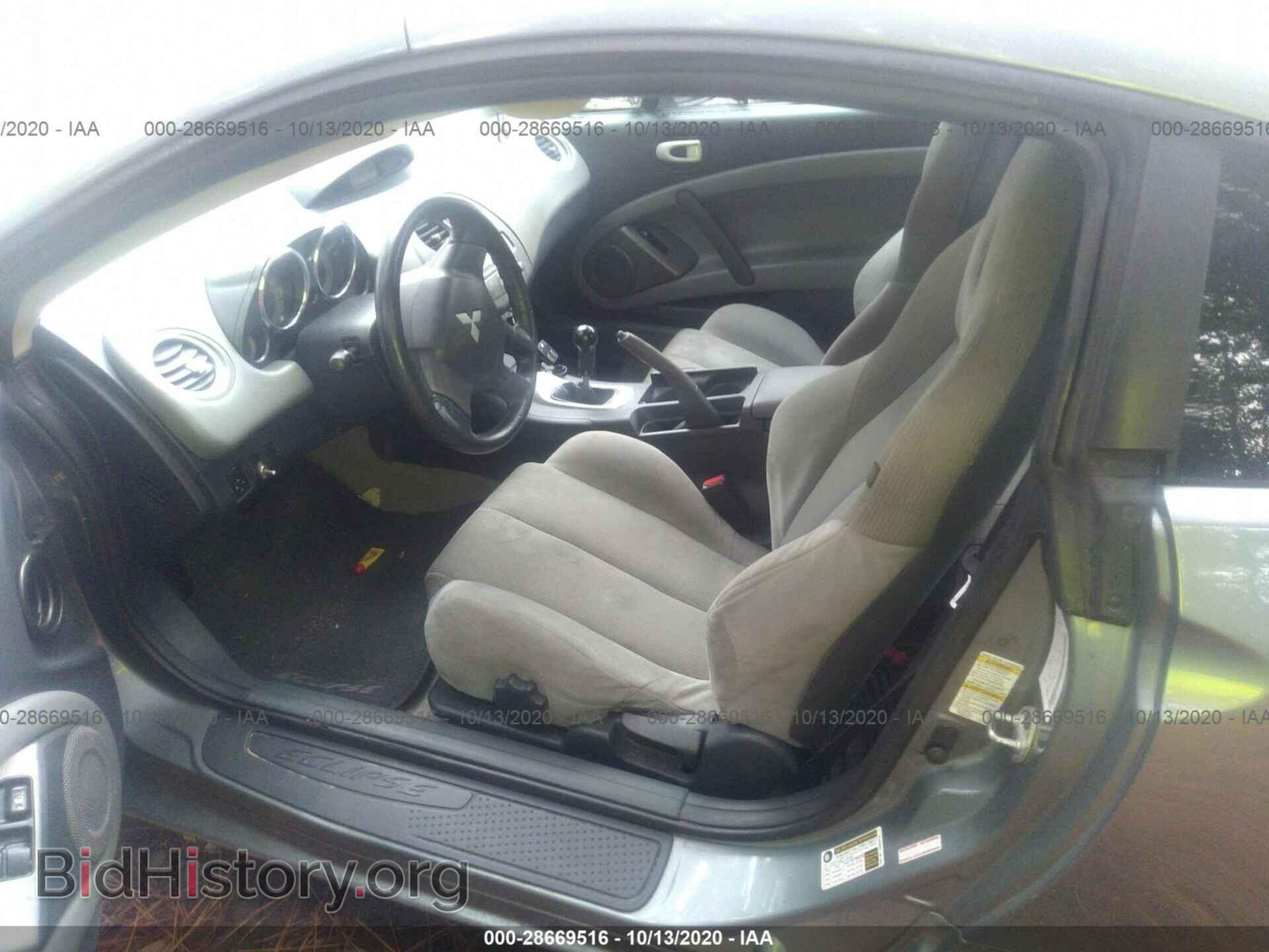 2007 MITSUBISHI ECLIPSE - VIN: 4A3AK24F57E027746 - Фото 5