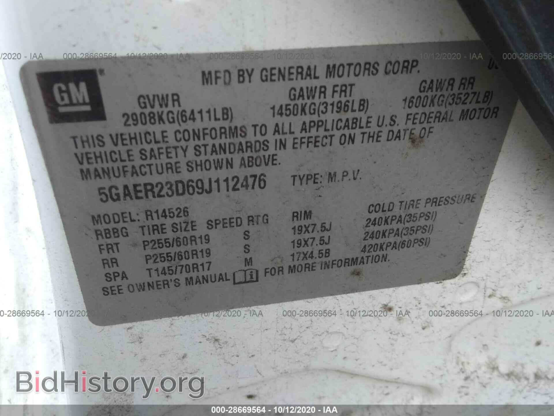 2009 BUICK ENCLAVE - VIN: 5GAER23D69J112476 - Фото 9