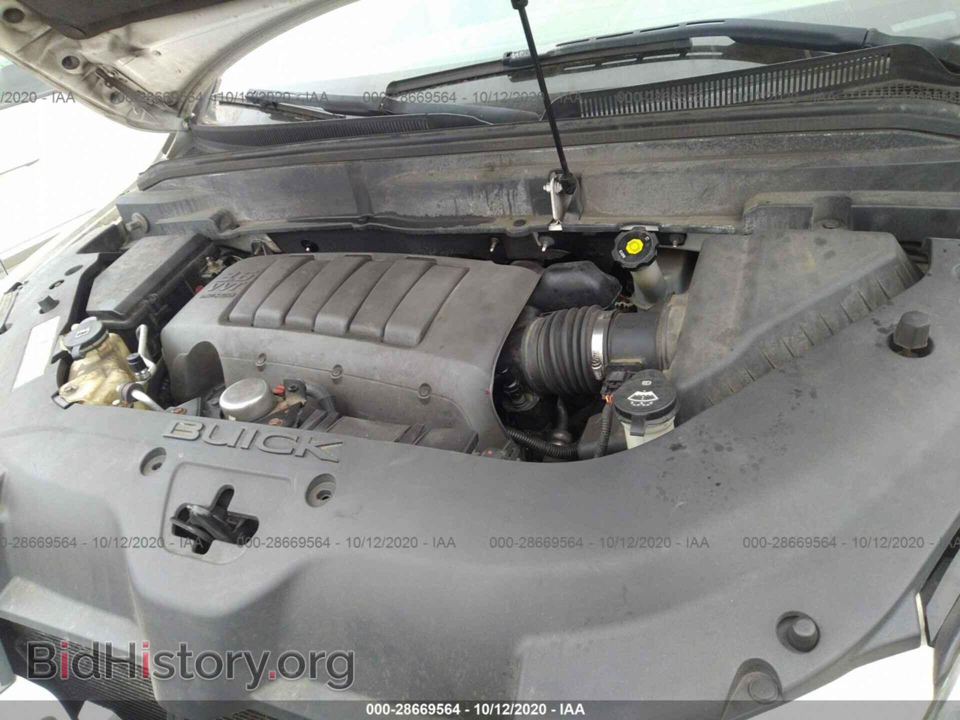 2009 BUICK ENCLAVE - VIN: 5GAER23D69J112476 - Фото 10