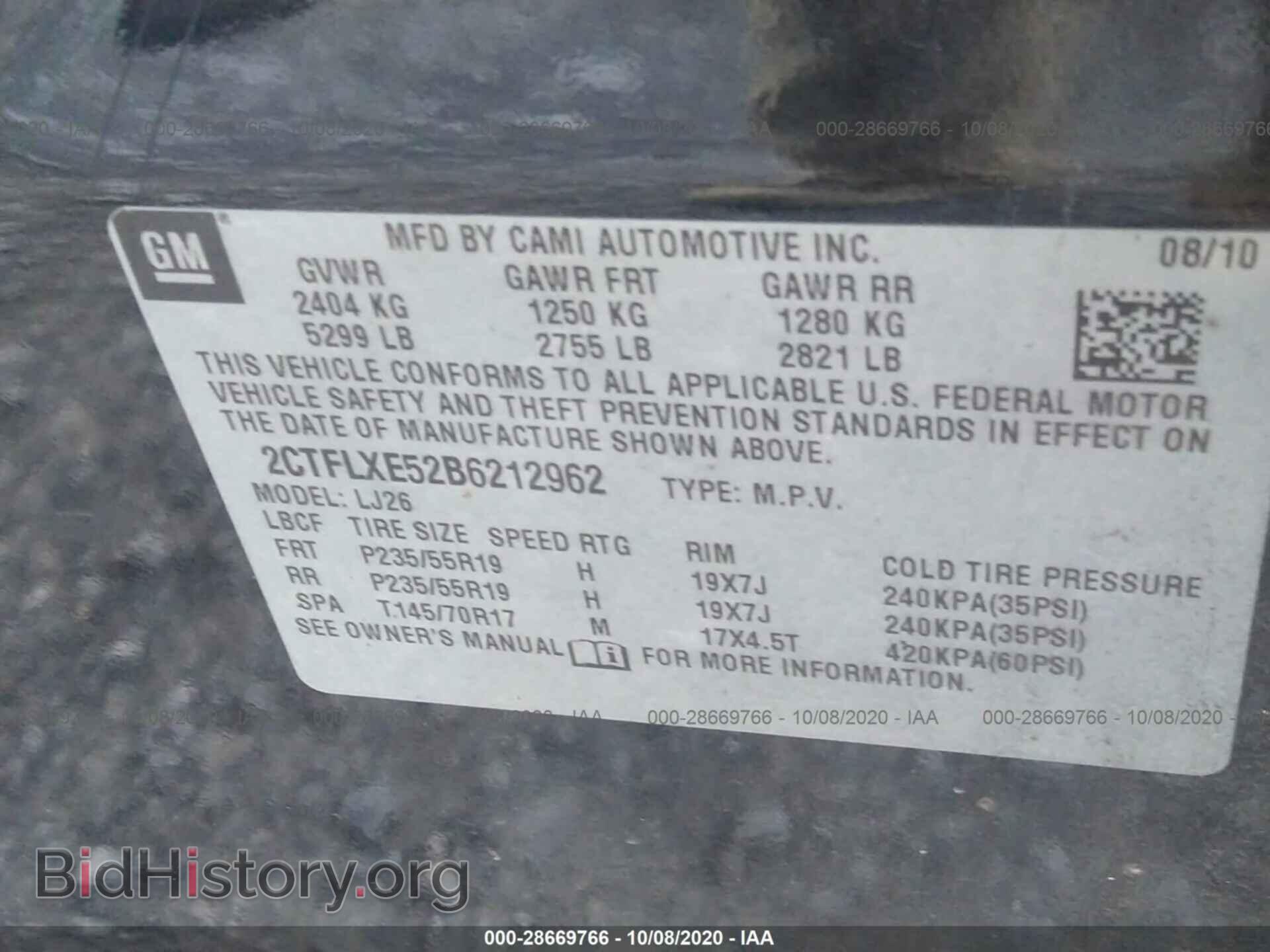 2011 GMC TERRAIN - VIN: 2CTFLXE52B6212962 - Photo 9