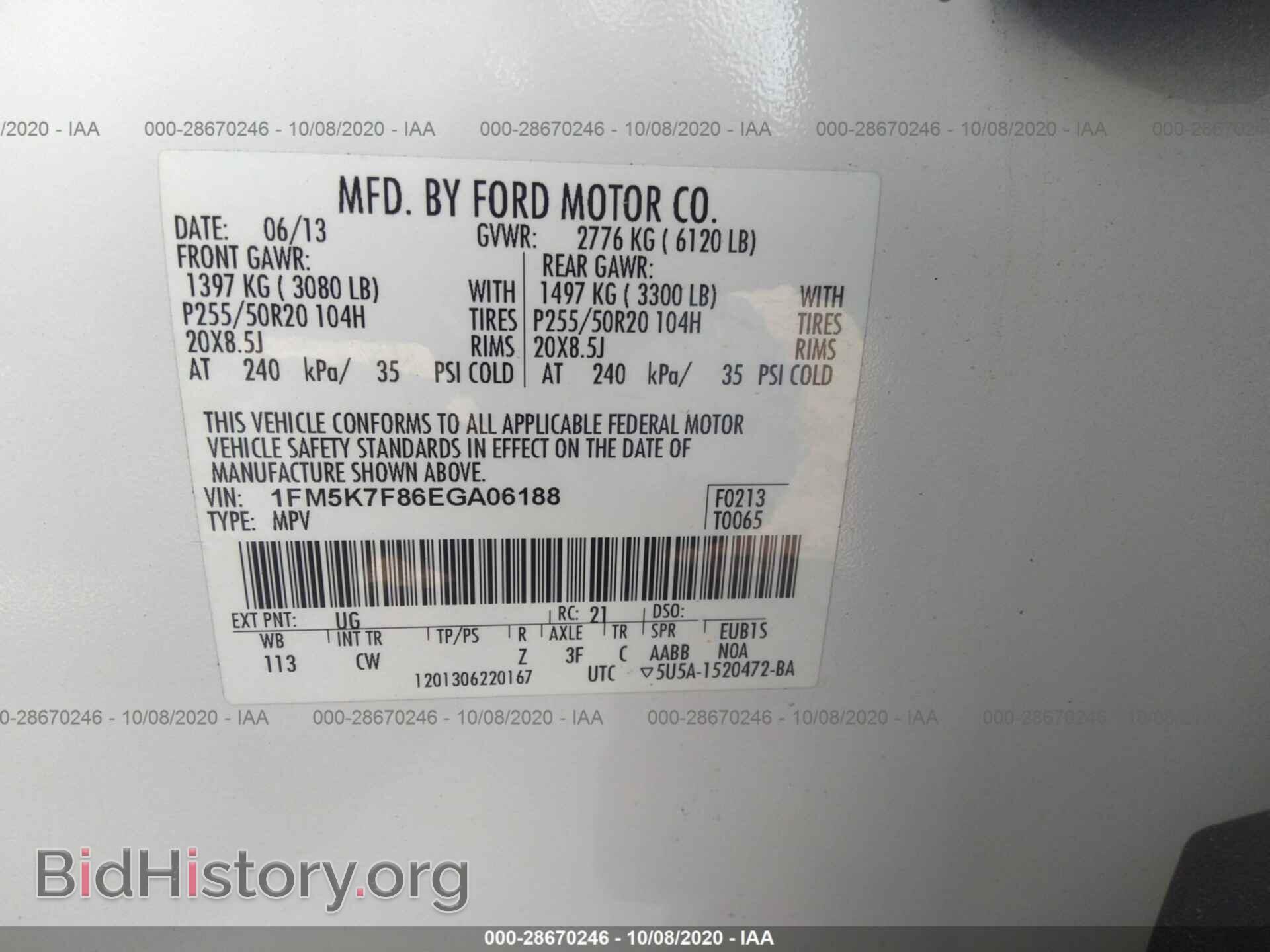 2014 FORD EXPLORER - VIN: 1FM5K7F86EGA06188 - Фото 9