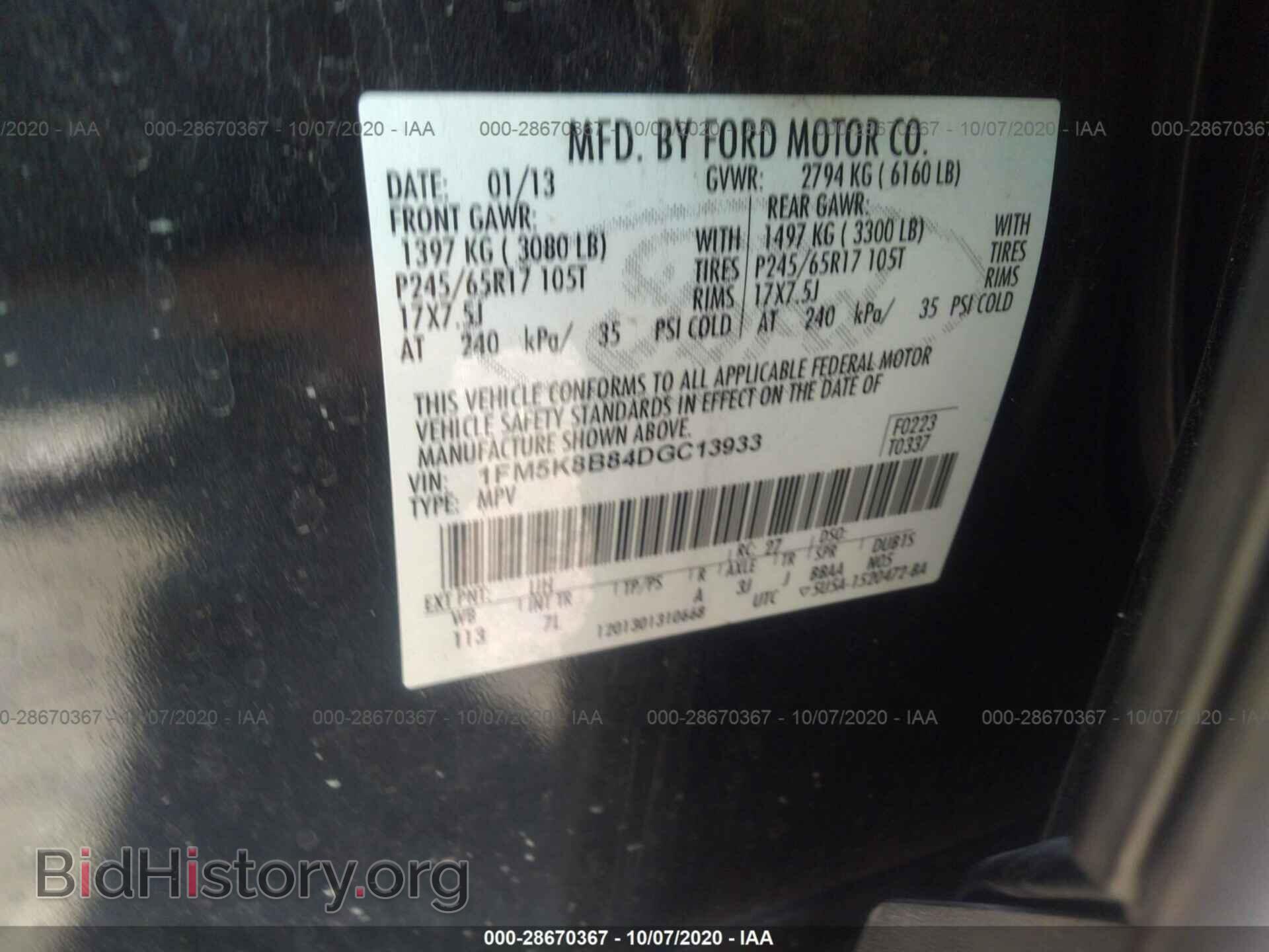 2013 FORD EXPLORER - VIN: 1FM5K8B84DGC13933 - Фото 9