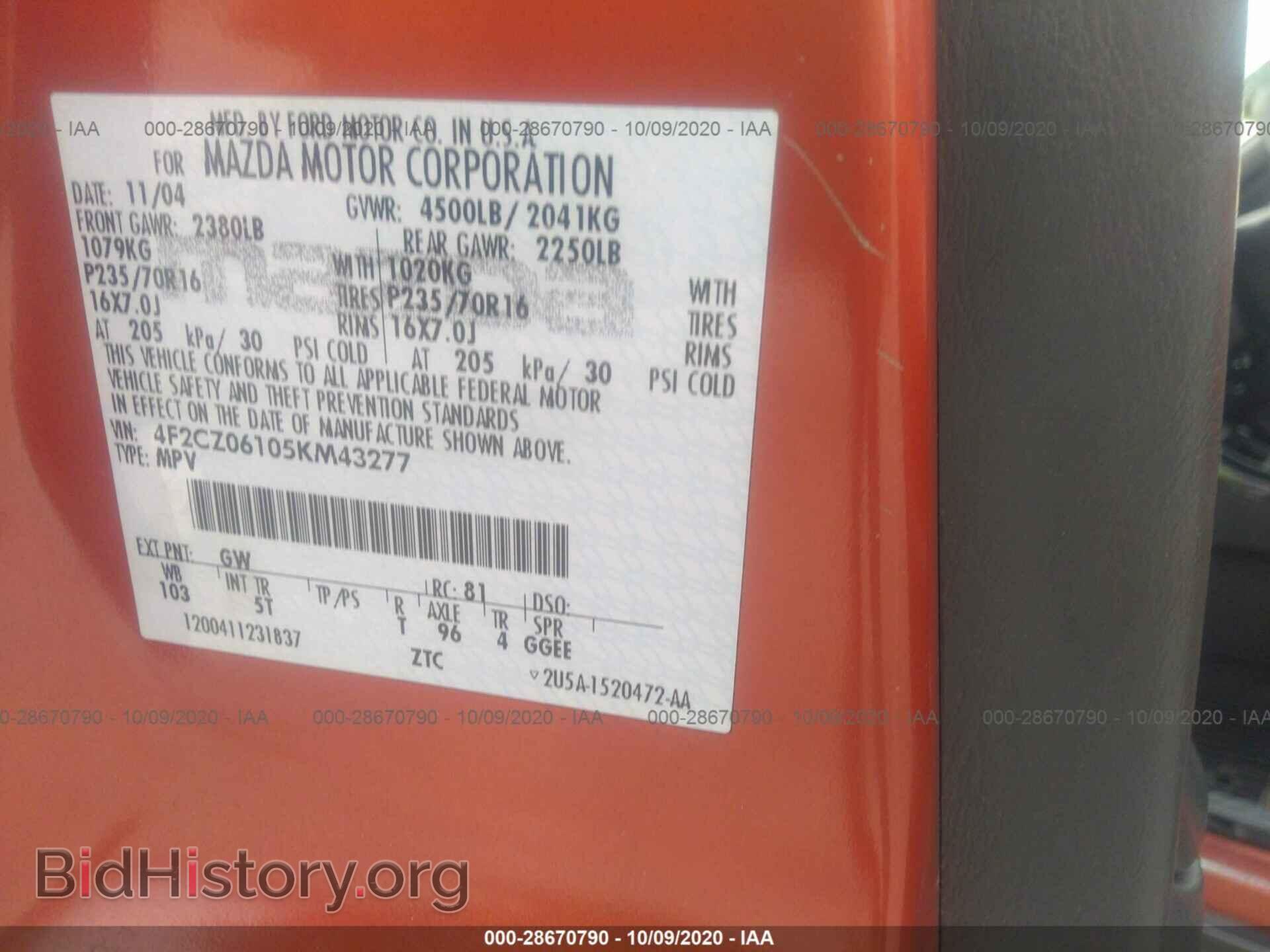 2005 MAZDA TRIBUTE - VIN: 4F2CZ06105KM43277 - Фото 9