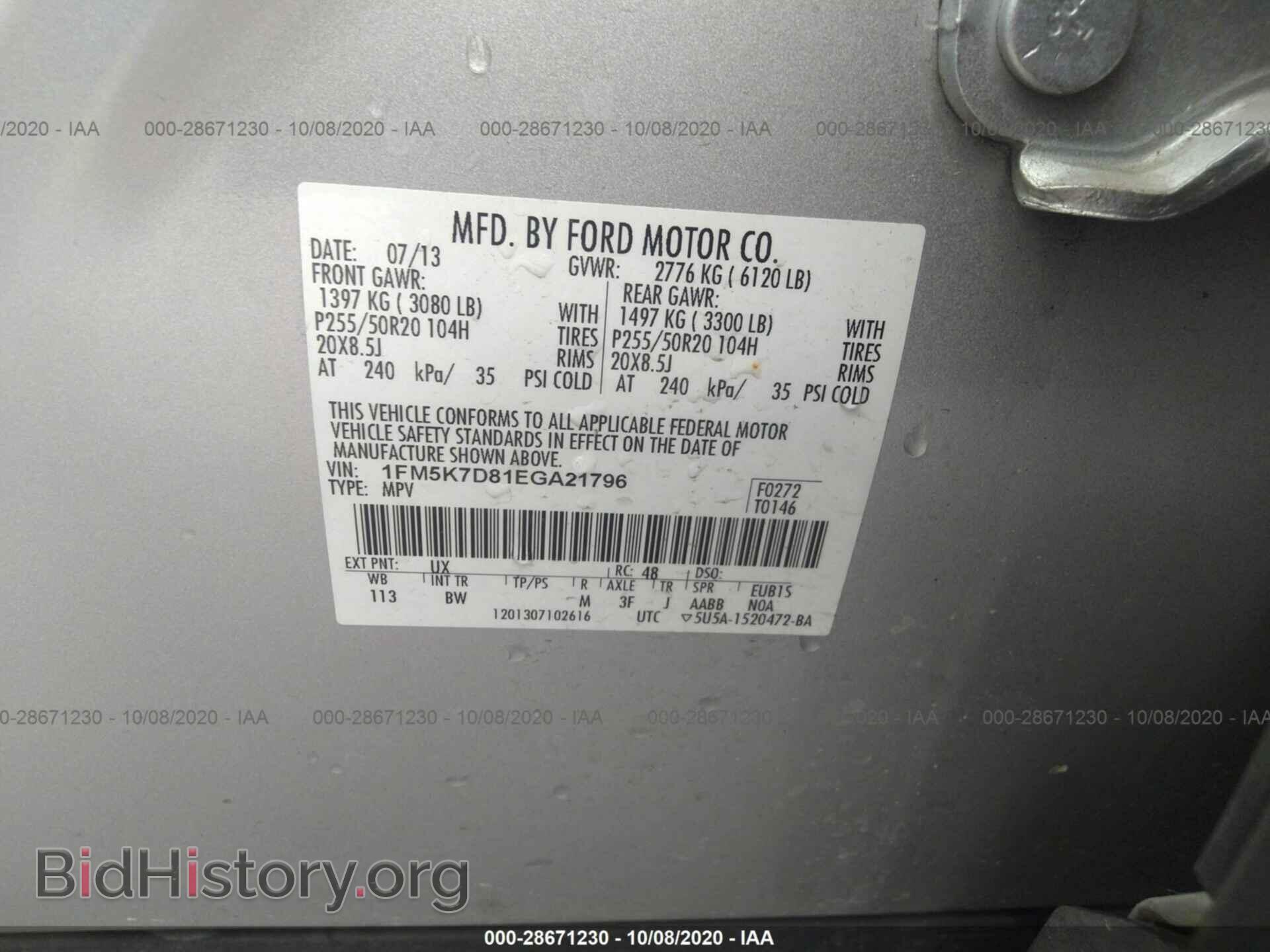 2014 FORD EXPLORER - VIN: 1FM5K7D81EGA21796 - Фото 9