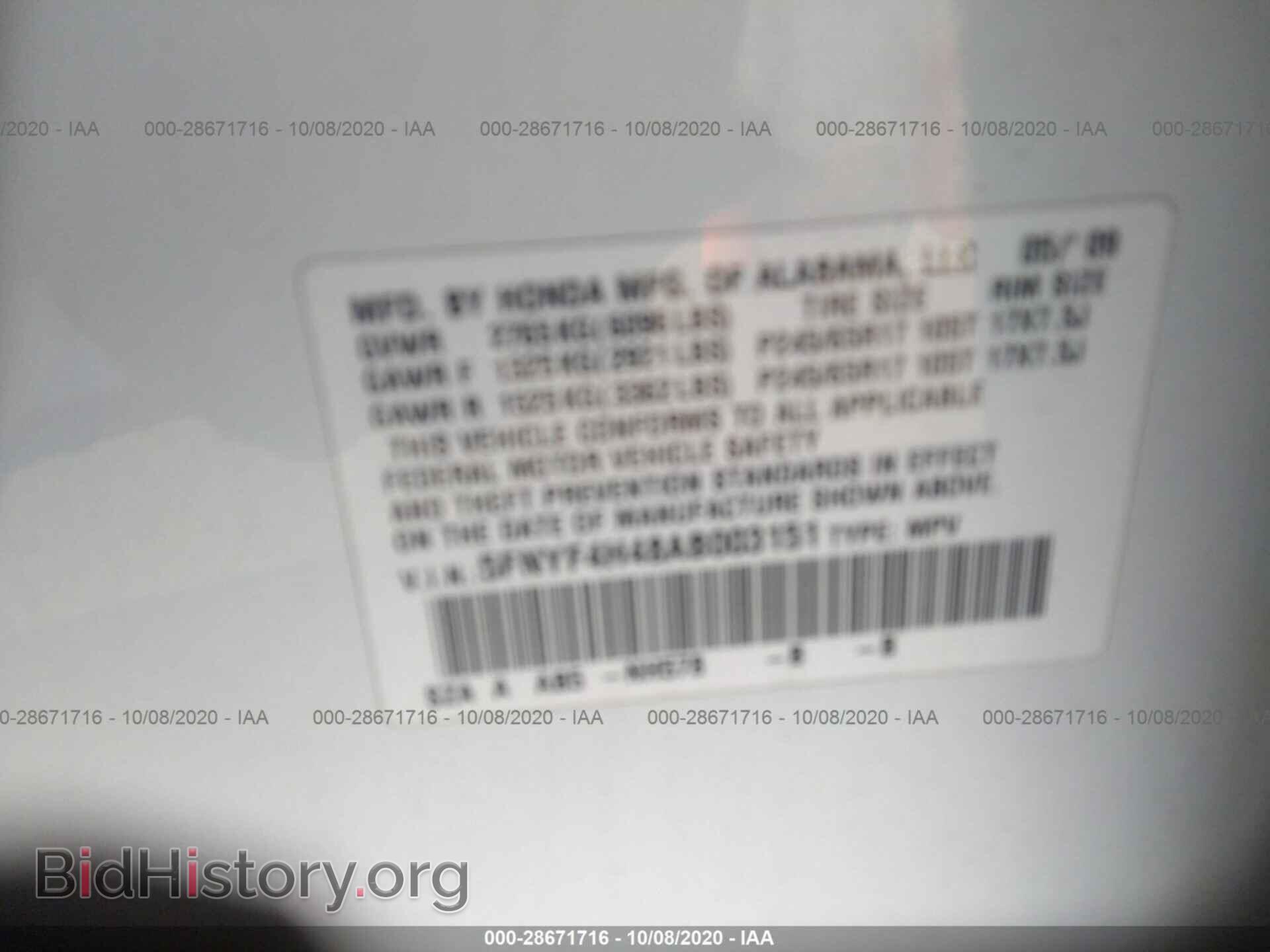 2010 HONDA PILOT - VIN: 5FNYF4H48AB003151 - Фото 9