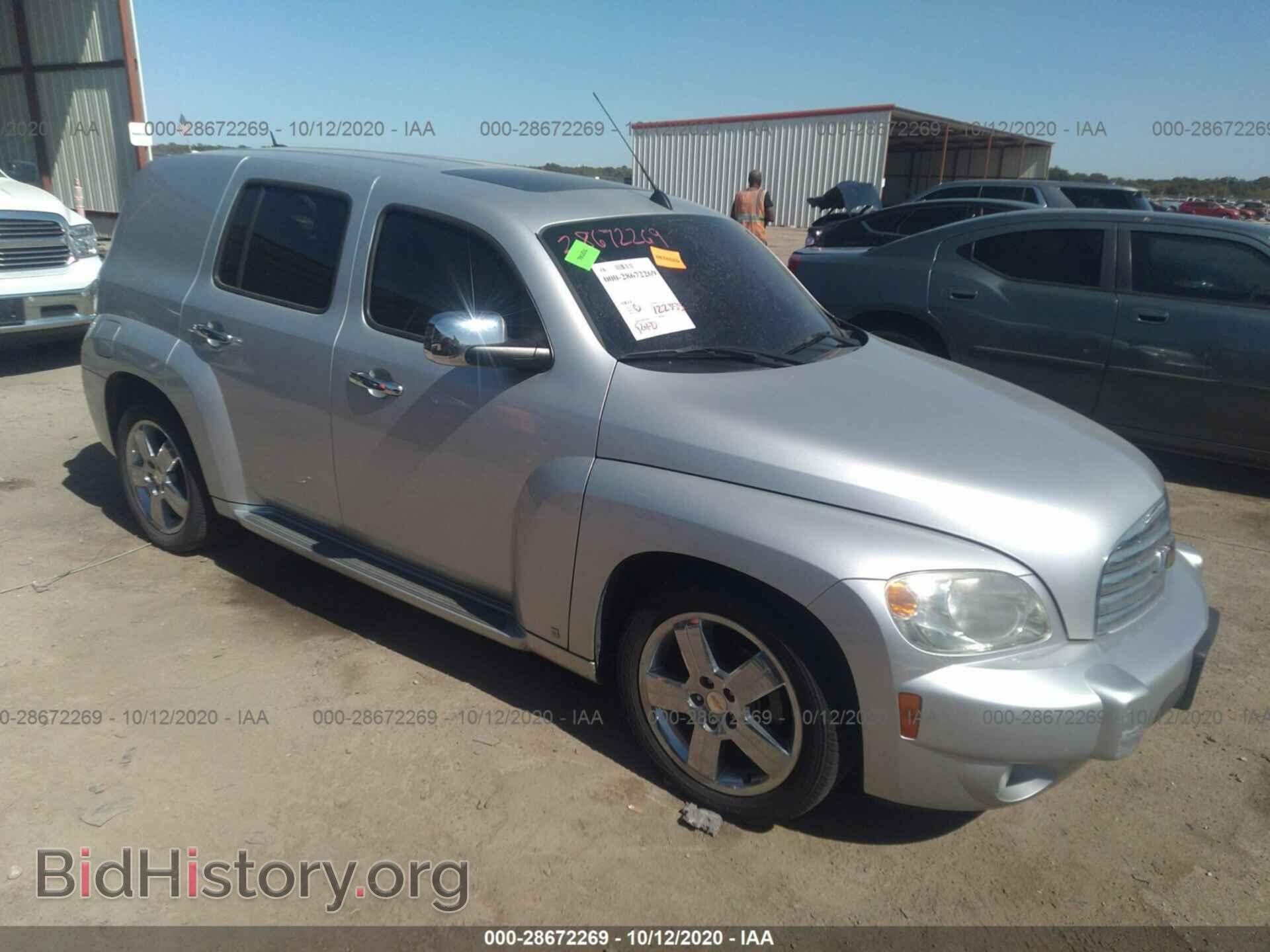 Photo 3GNCA53V39S580033 - CHEVROLET HHR 2009