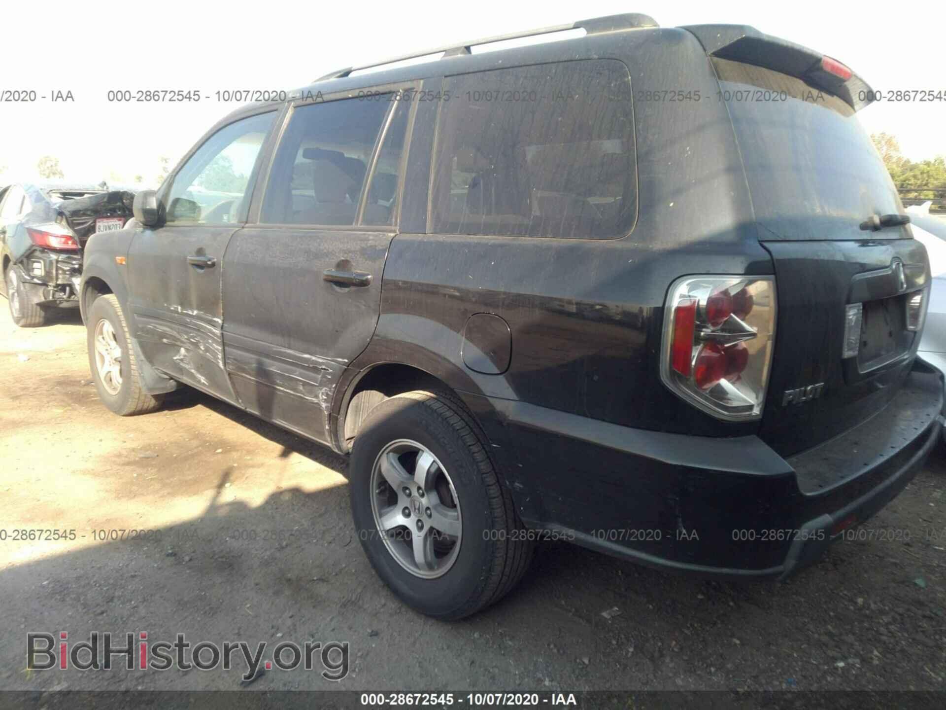 2007 HONDA PILOT - VIN: 5FNYF28417B033931 - Фото 3