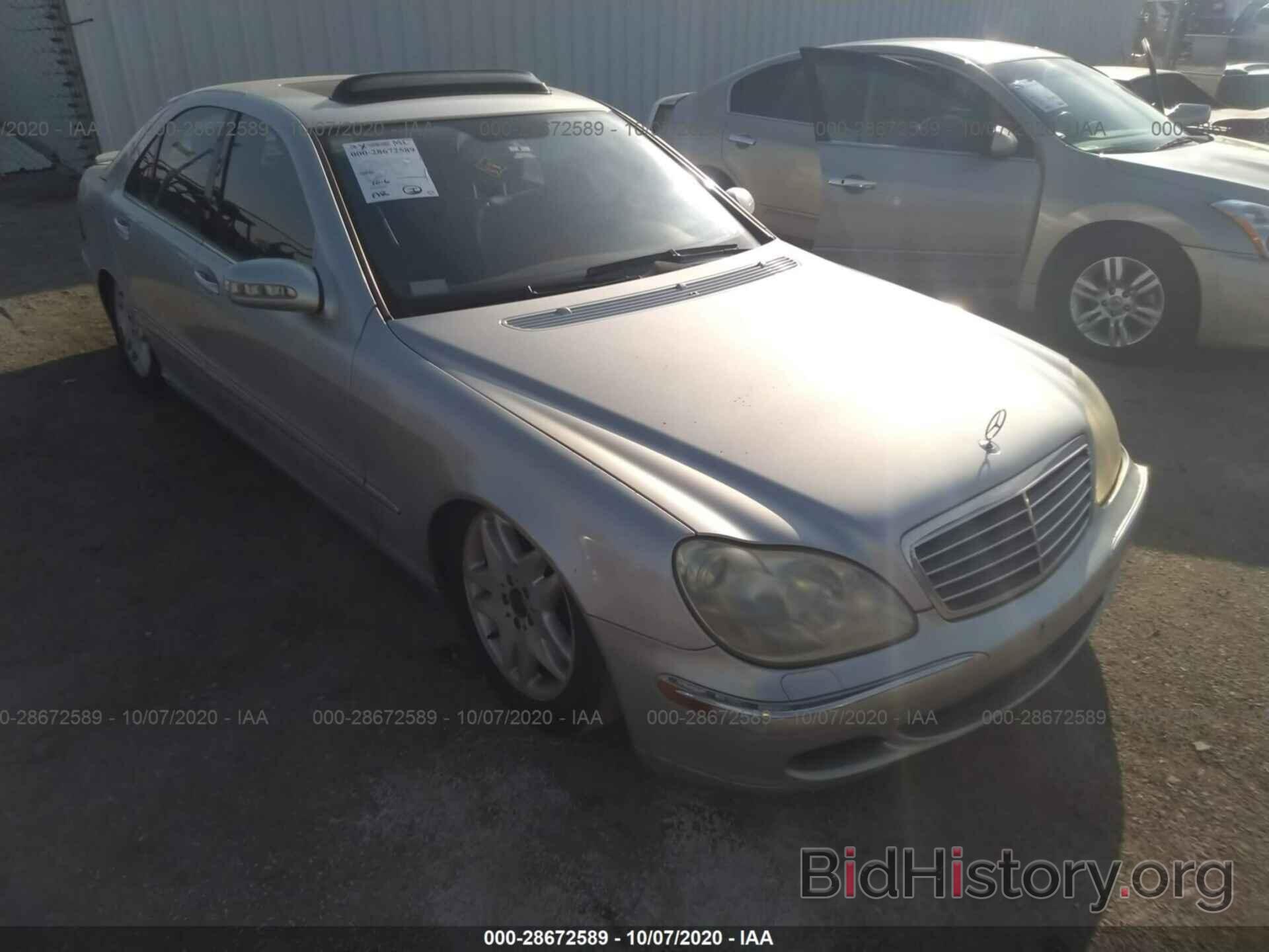 Photo WDBNF67J36A477514 - MERCEDES-BENZ S-CLASS 2006