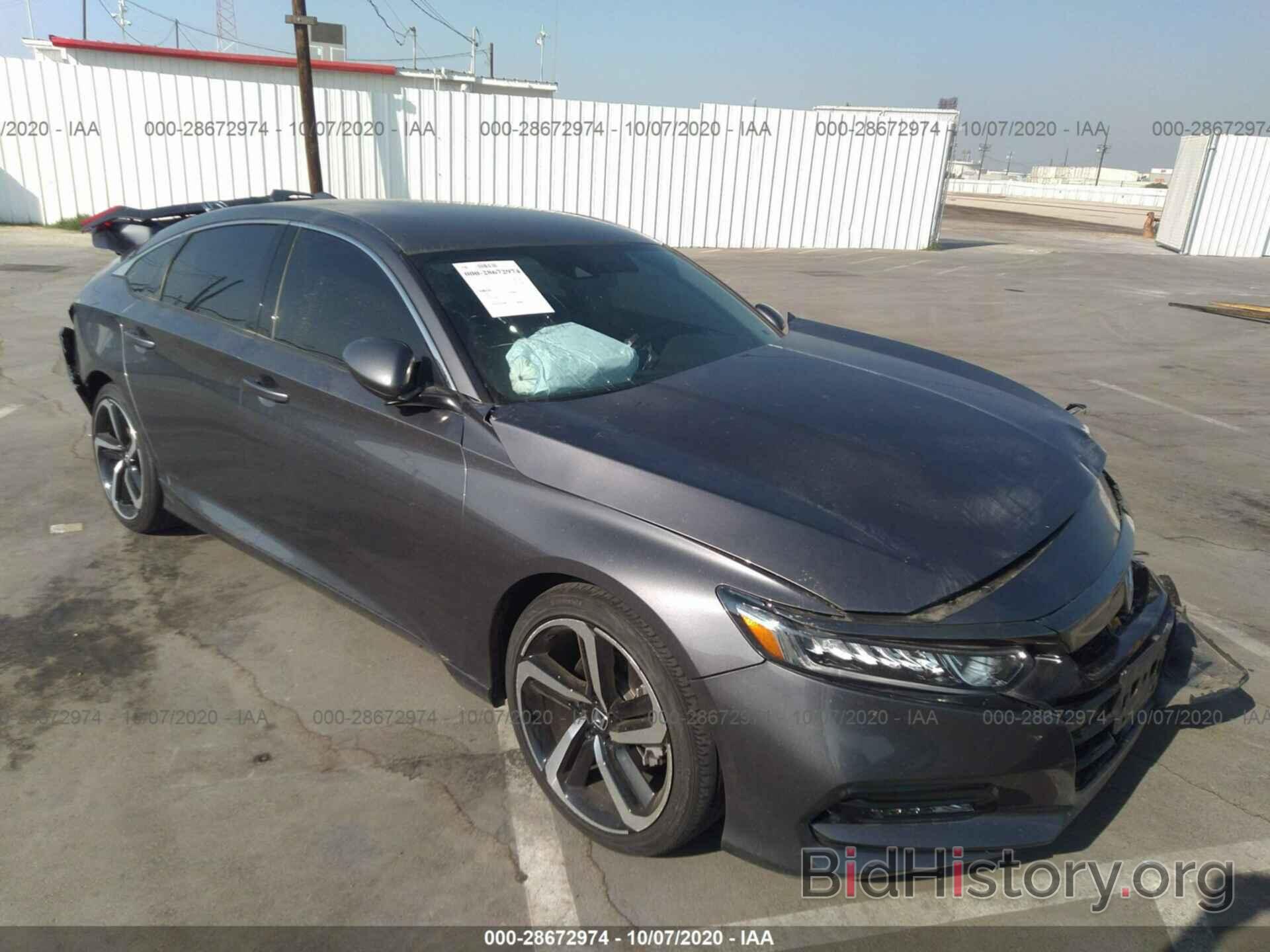 Фотография 1HGCV1F32LA004458 - HONDA ACCORD SEDAN 2020