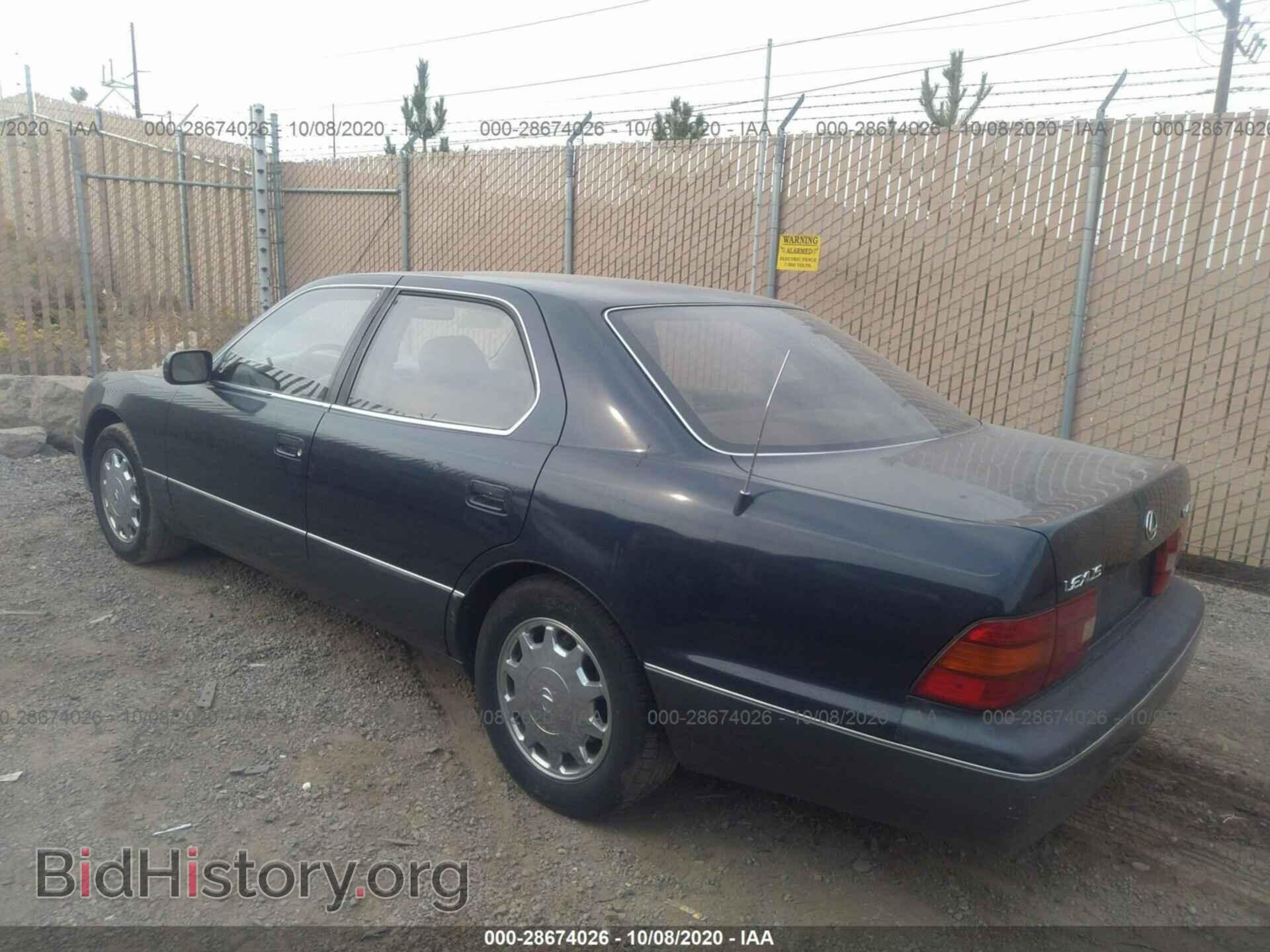 1995 LEXUS LS - VIN: JT8UF22E7S0031218 - Фото 3