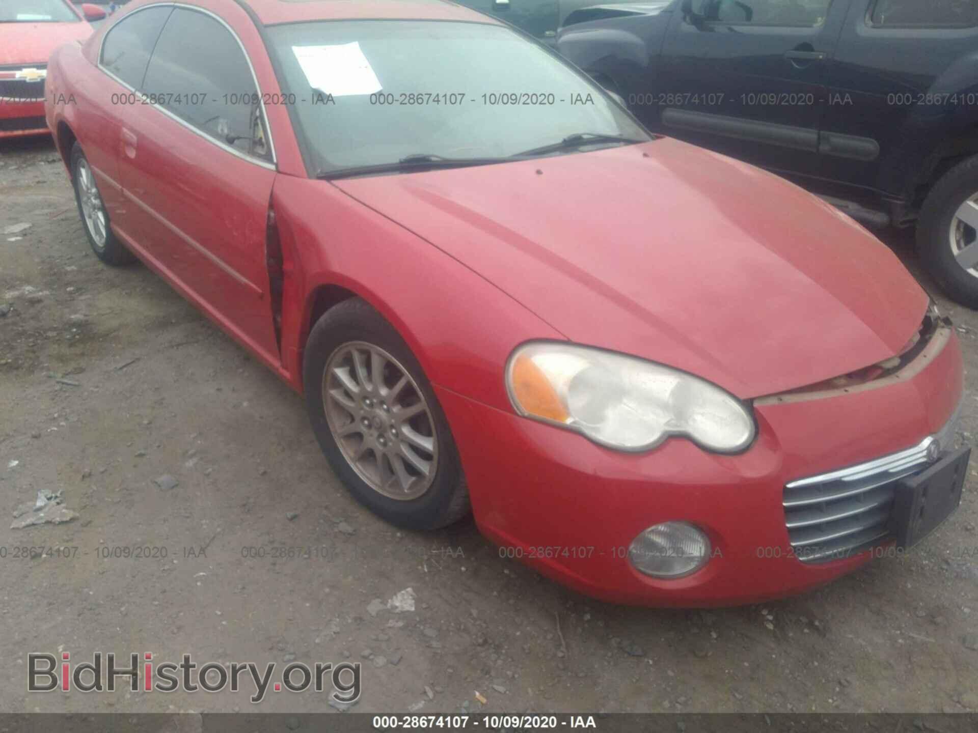 Фотография 4C3AG42G14E042125 - CHRYSLER SEBRING 2004