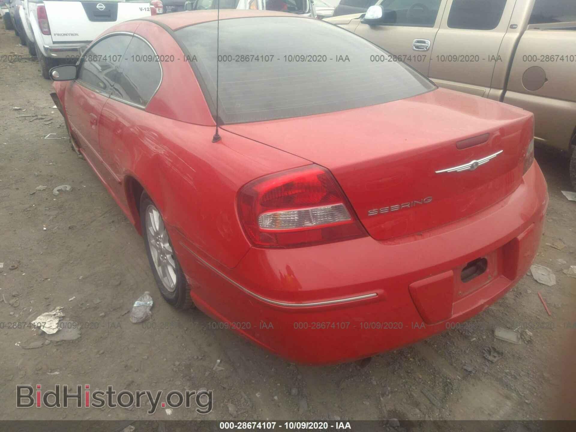 2004 CHRYSLER SEBRING - VIN: 4C3AG42G14E042125 - Фото 3