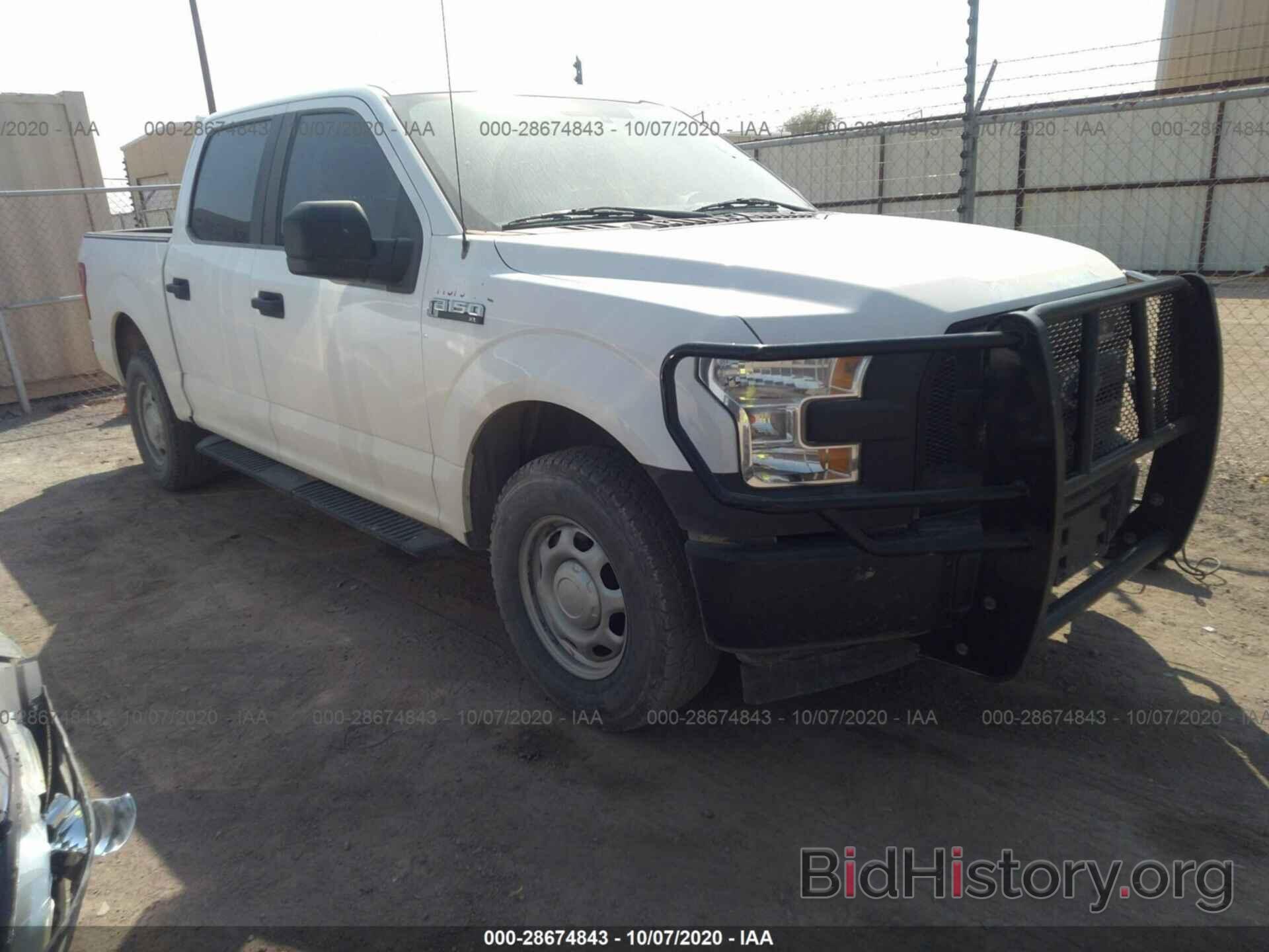 Photo 1FTEW1EF5HKD44141 - FORD F-150 2017