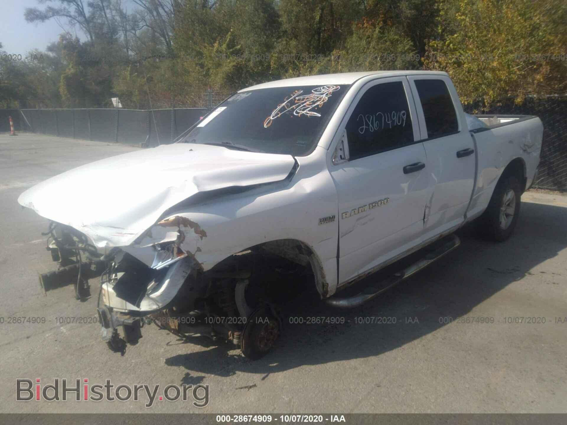 2012 RAM 1500 - VIN: 1C6RD7FT4CS192562 - Фото 2