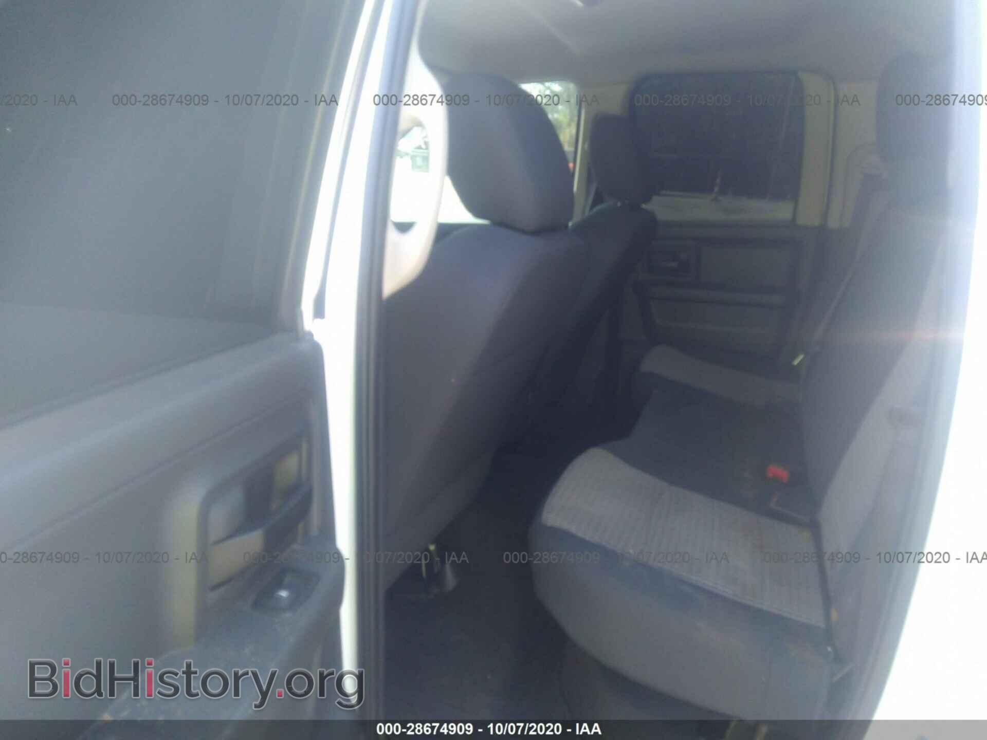2012 RAM 1500 - VIN: 1C6RD7FT4CS192562 - Фото 8