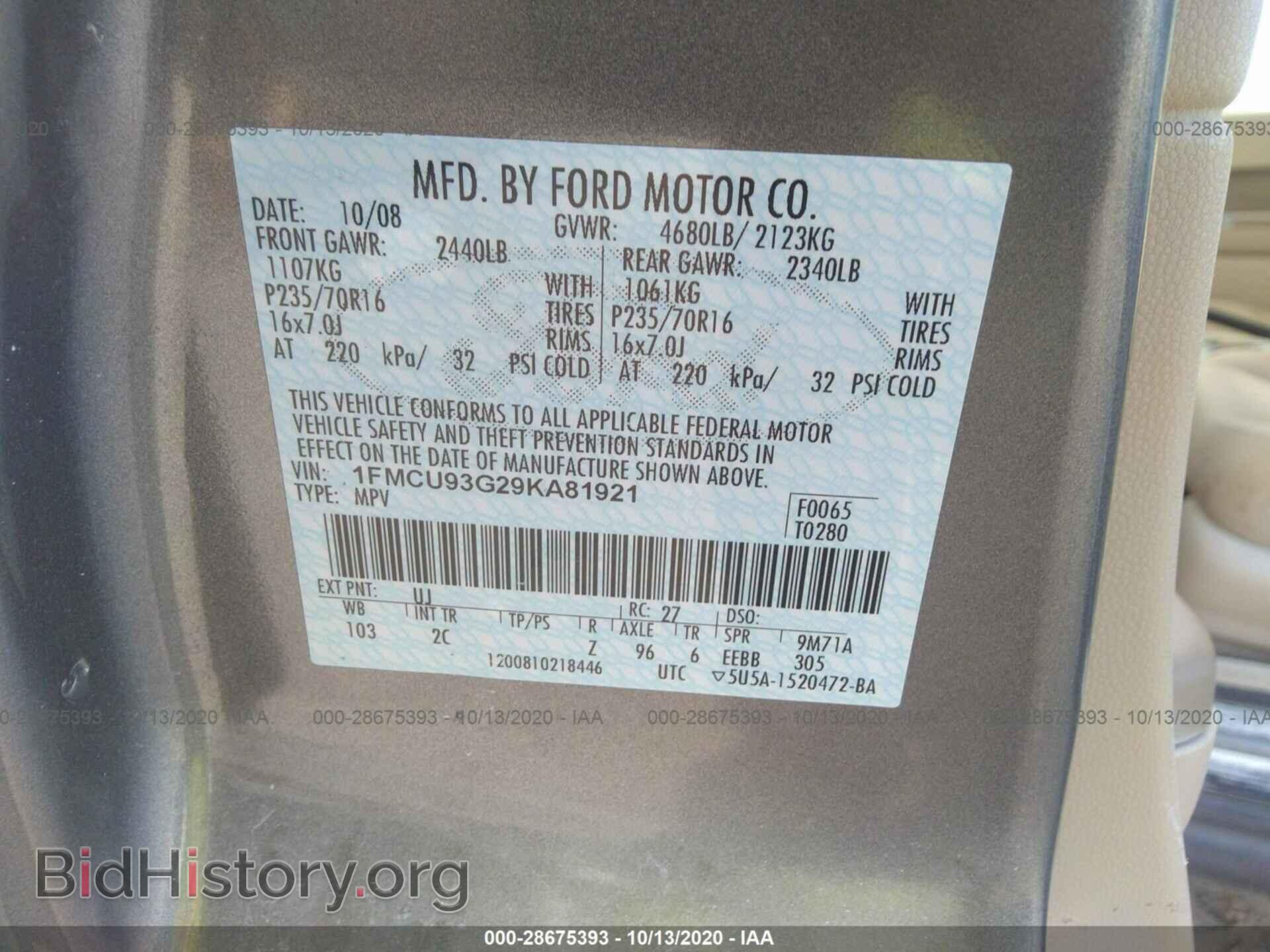 2009 FORD ESCAPE - VIN: 1FMCU93G29KA81921 - Фото 9