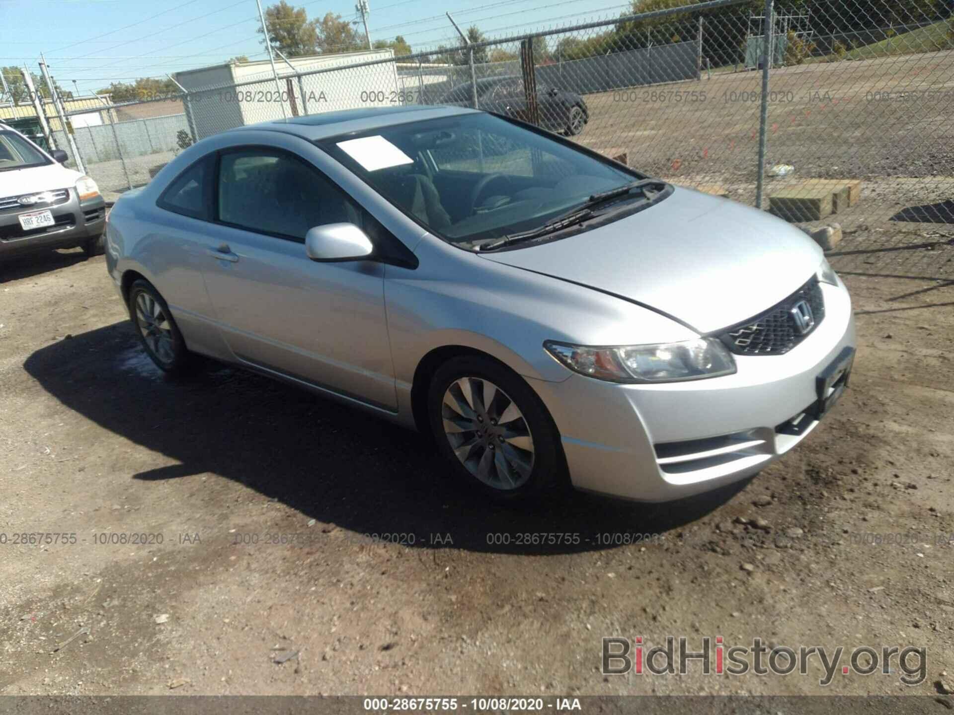 Photo 2HGFG1B89BH514976 - HONDA CIVIC CPE 2011