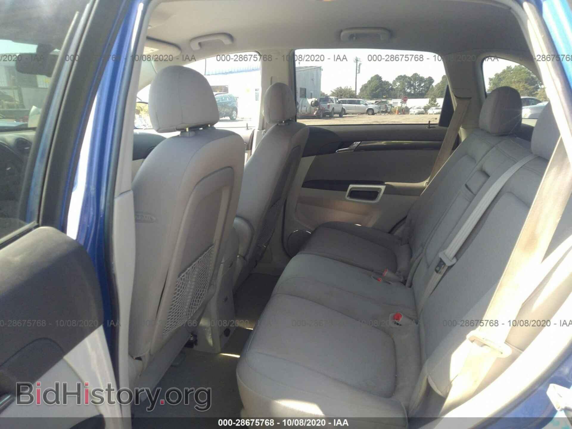 2008 SATURN VUE - VIN: 3GSCL33P28S543860 - Фото 8