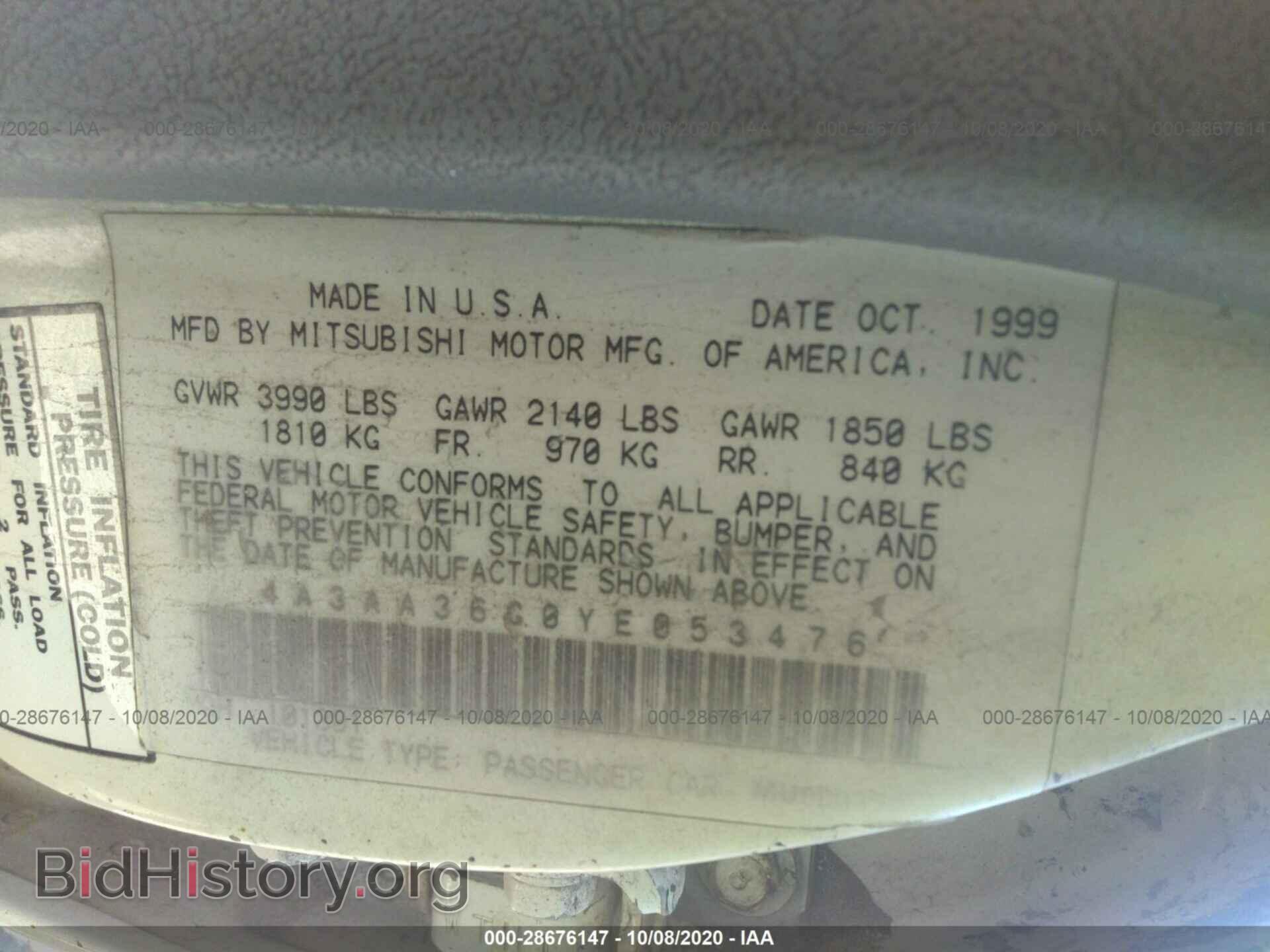 2000 MITSUBISHI GALANT - VIN: 4A3AA36G0YE053476 - Фото 9