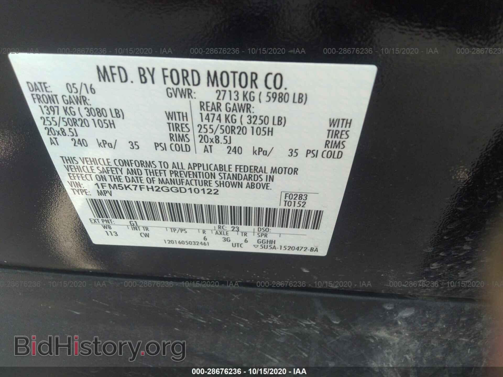 2016 FORD EXPLORER - VIN: 1FM5K7FH2GGD10122 - Фото 9