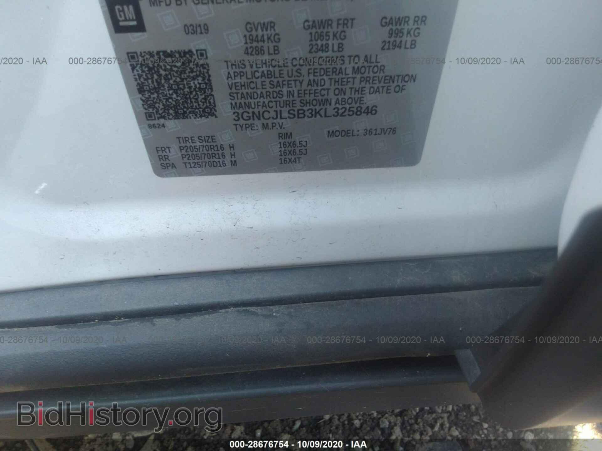 2019 CHEVROLET TRAX - VIN: 3GNCJLSB3KL325846 - Фото 9