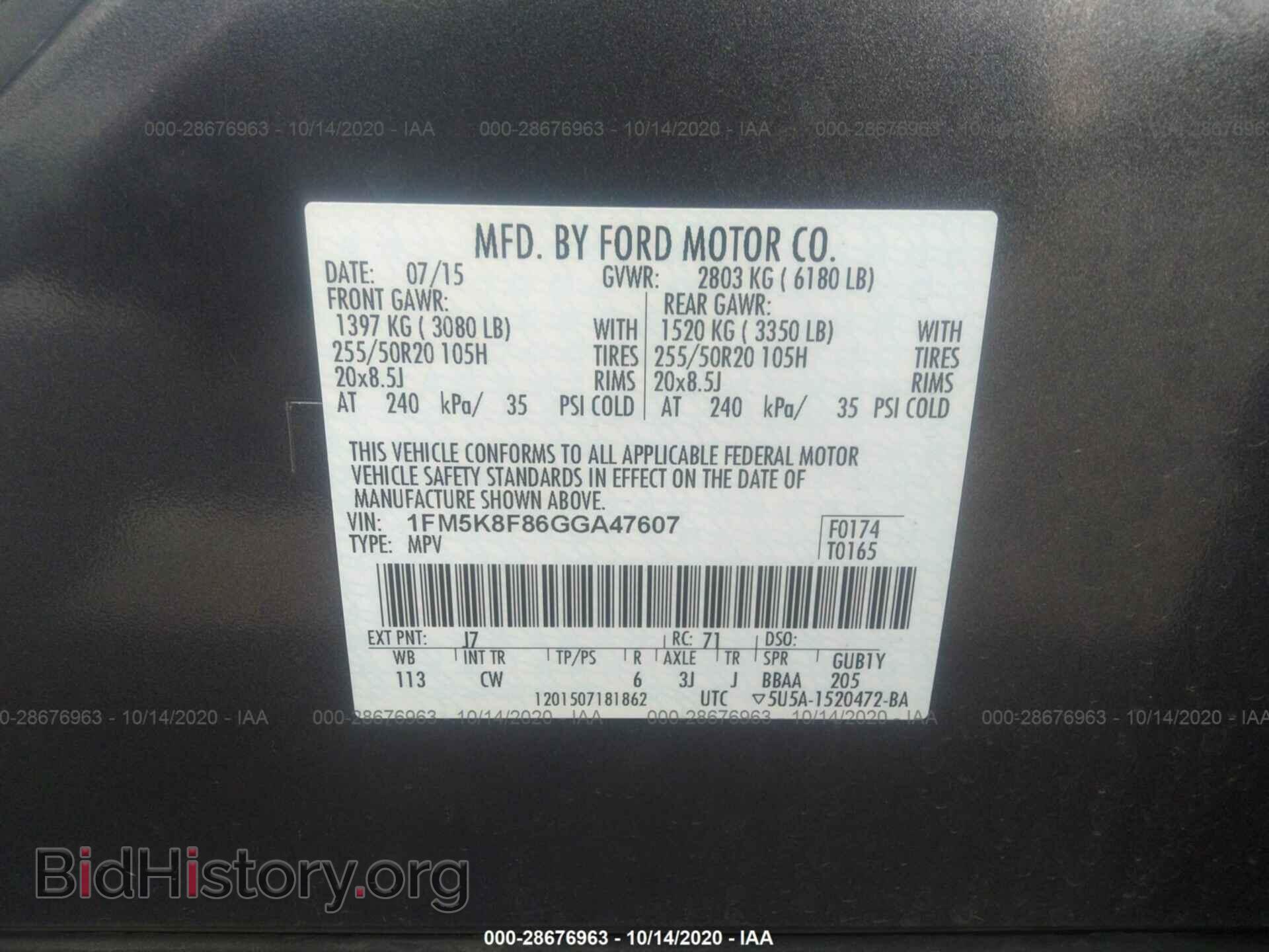 2016 FORD EXPLORER - VIN: 1FM5K8F86GGA47607 - Фото 9