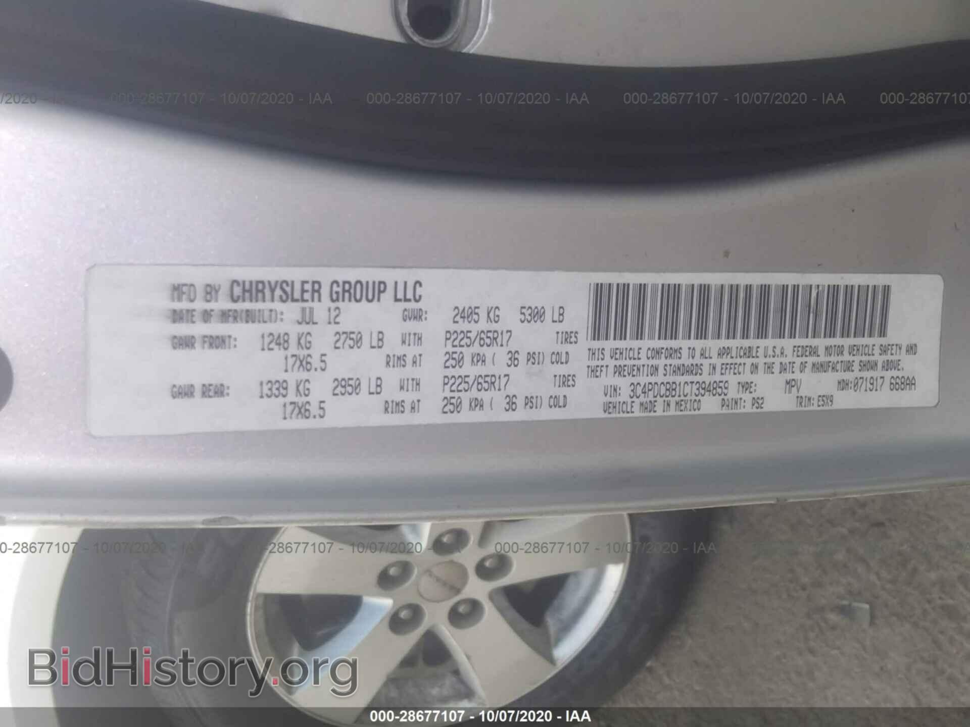 2012 DODGE JOURNEY - VIN: 3C4PDCBB1CT394859 - Photo 9