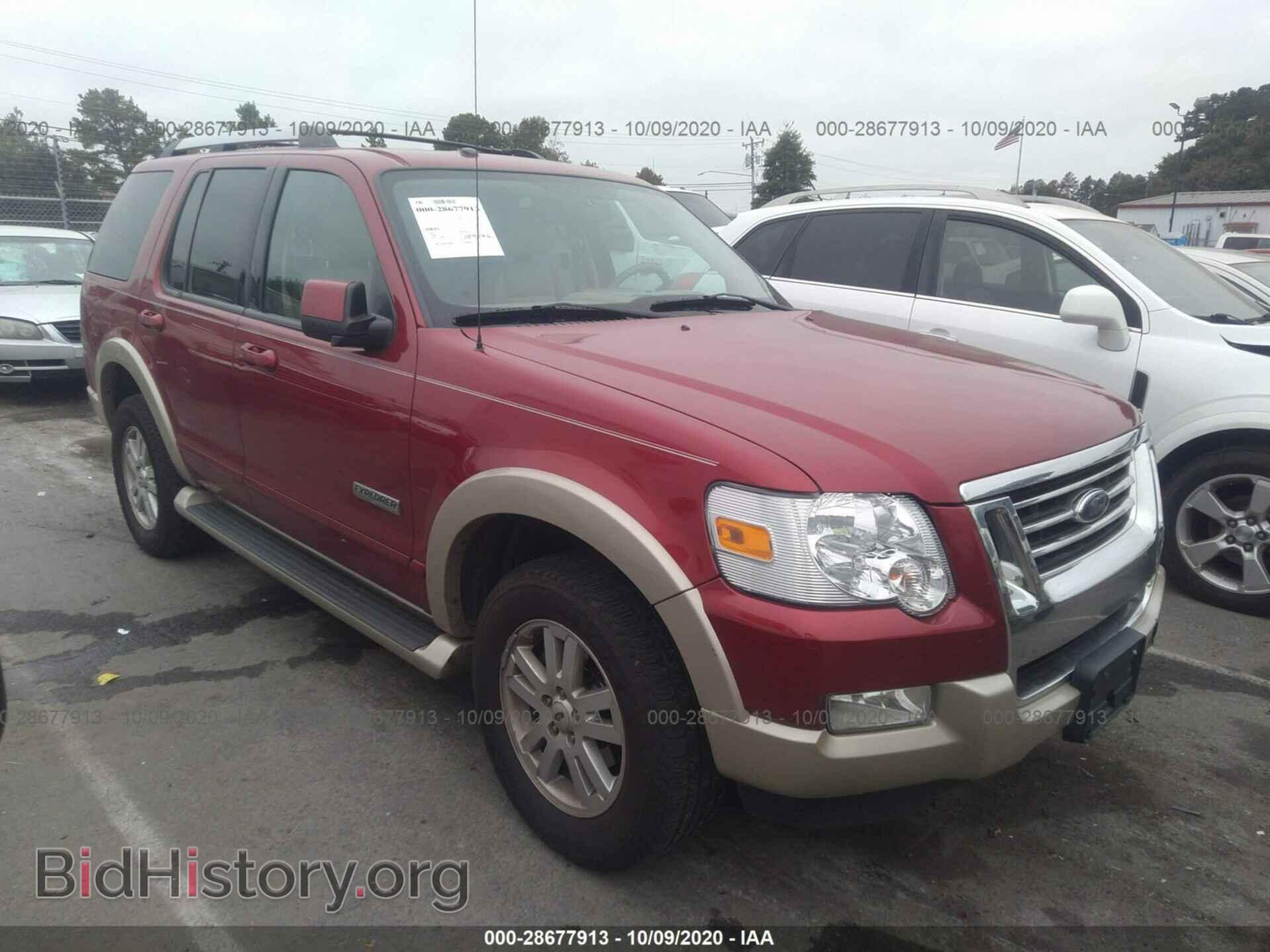 Фотография 1FMEU74E37UB32340 - FORD EXPLORER 2007