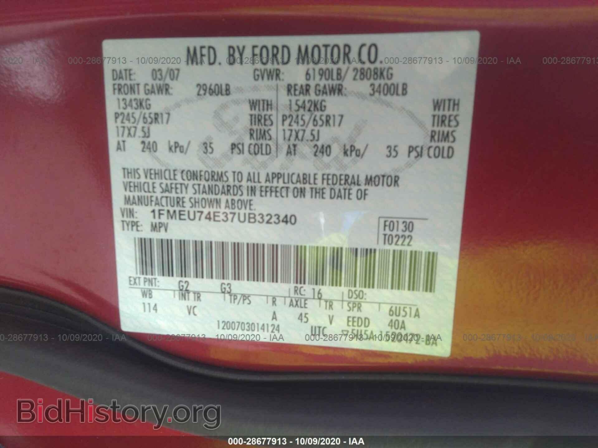 2007 FORD EXPLORER - VIN: 1FMEU74E37UB32340 - Фото 9