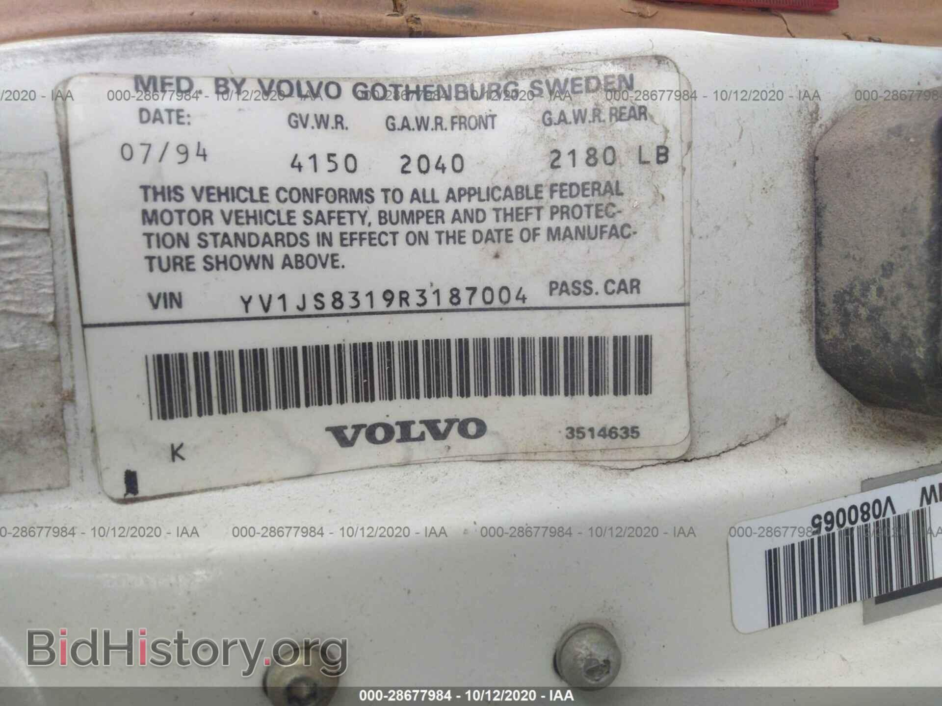 1994 VOLVO 940 - VIN: YV1JS8319R3187004 - Фото 9