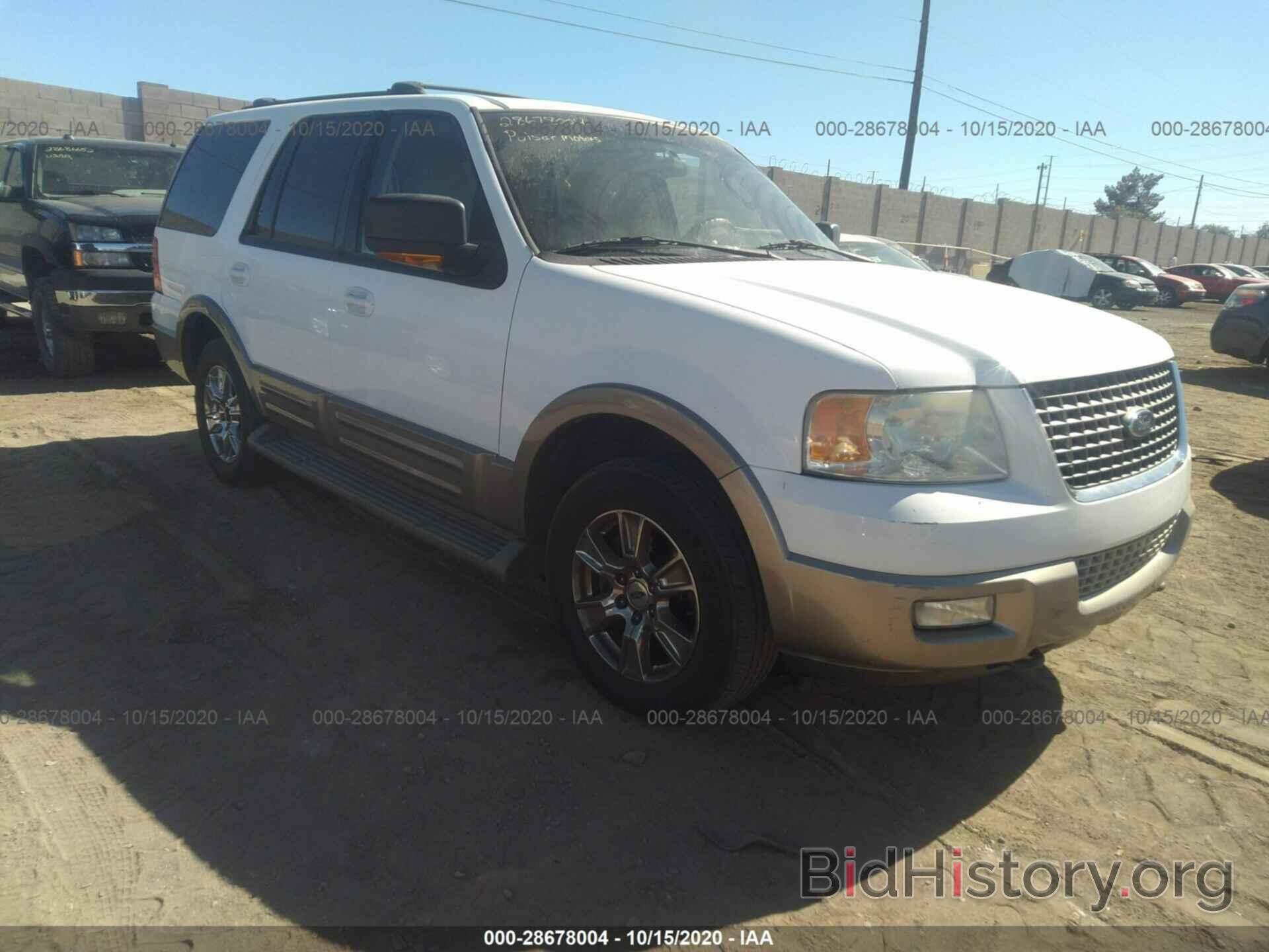 Photo 1FMFU18L83LC42780 - FORD EXPEDITION 2003