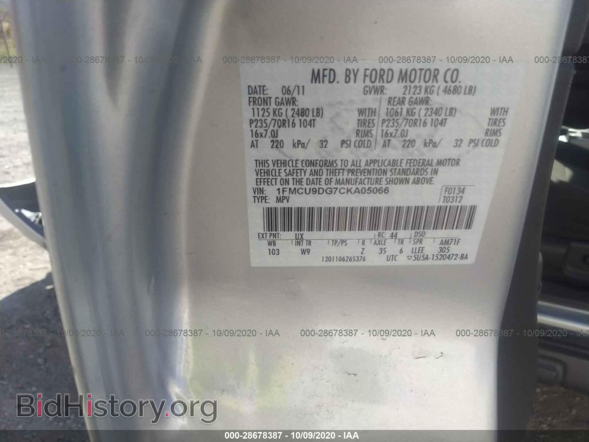 2012 FORD ESCAPE - VIN: 1FMCU9DG7CKA05066 - Фото 9