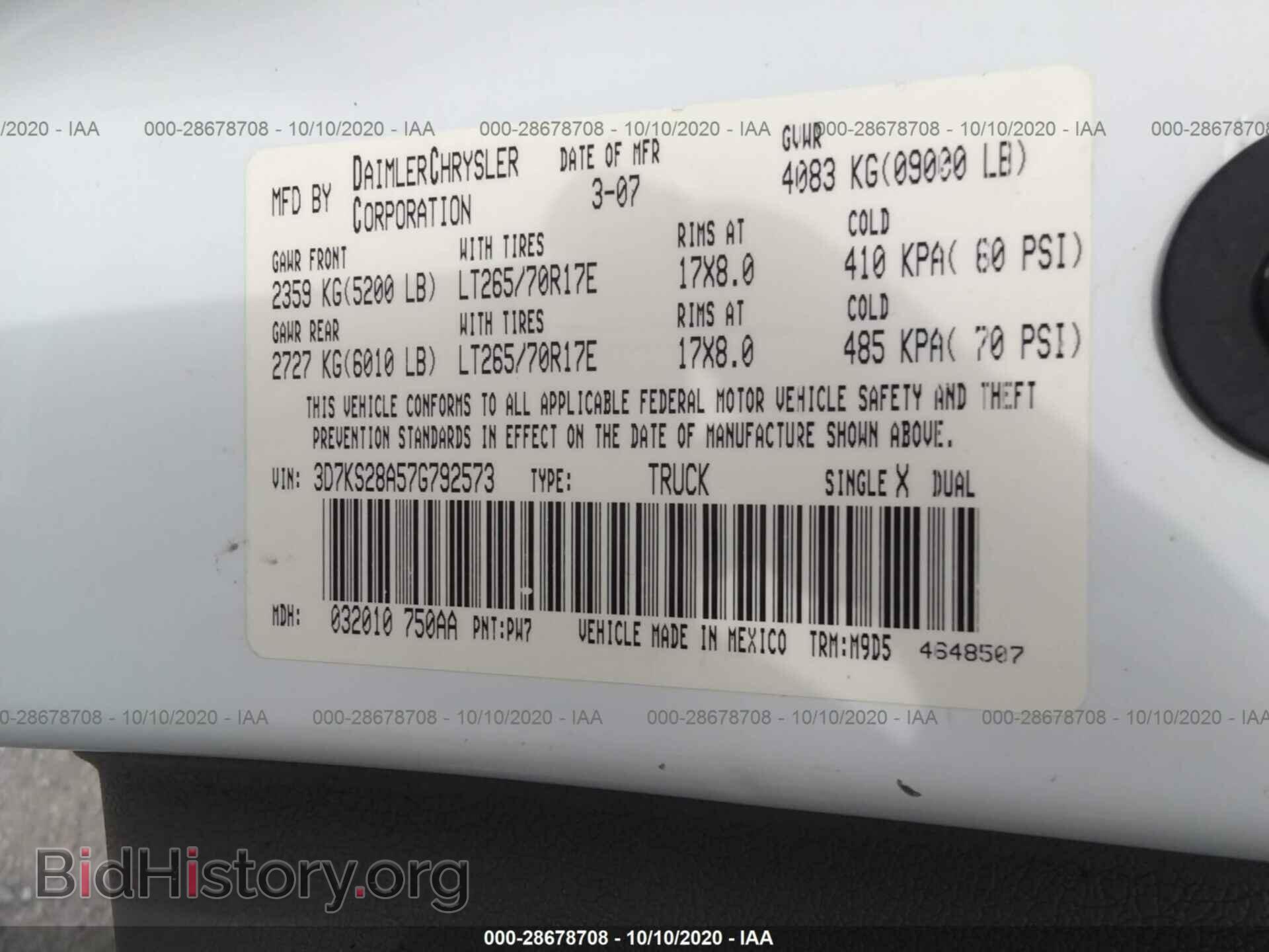 2007 DODGE RAM 2500 - VIN: 3D7KS28A57G792573 - Фото 9