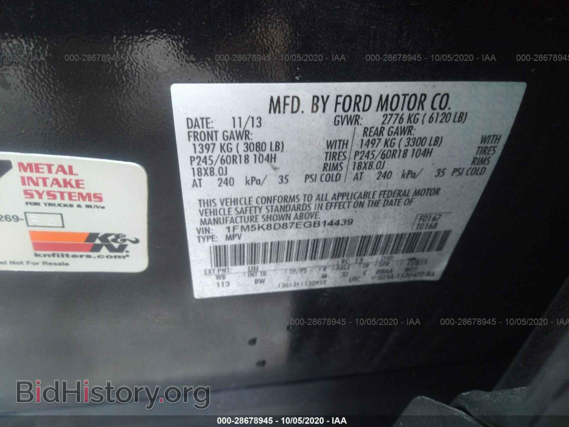 2014 FORD EXPLORER - VIN: 1FM5K8D87EGB14439 - Фото 9