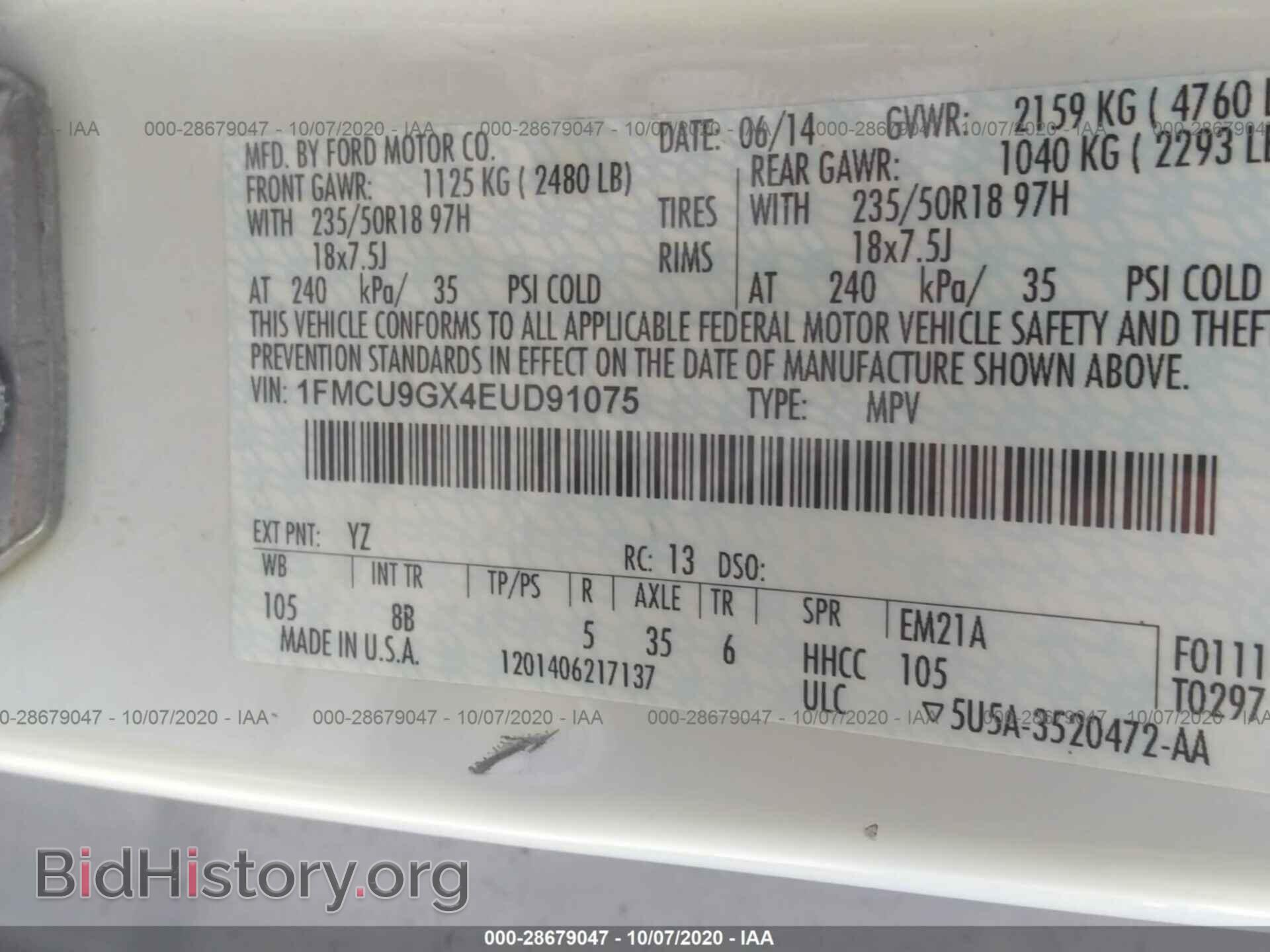 2014 FORD ESCAPE - VIN: 1FMCU9GX4EUD91075 - Фото 9