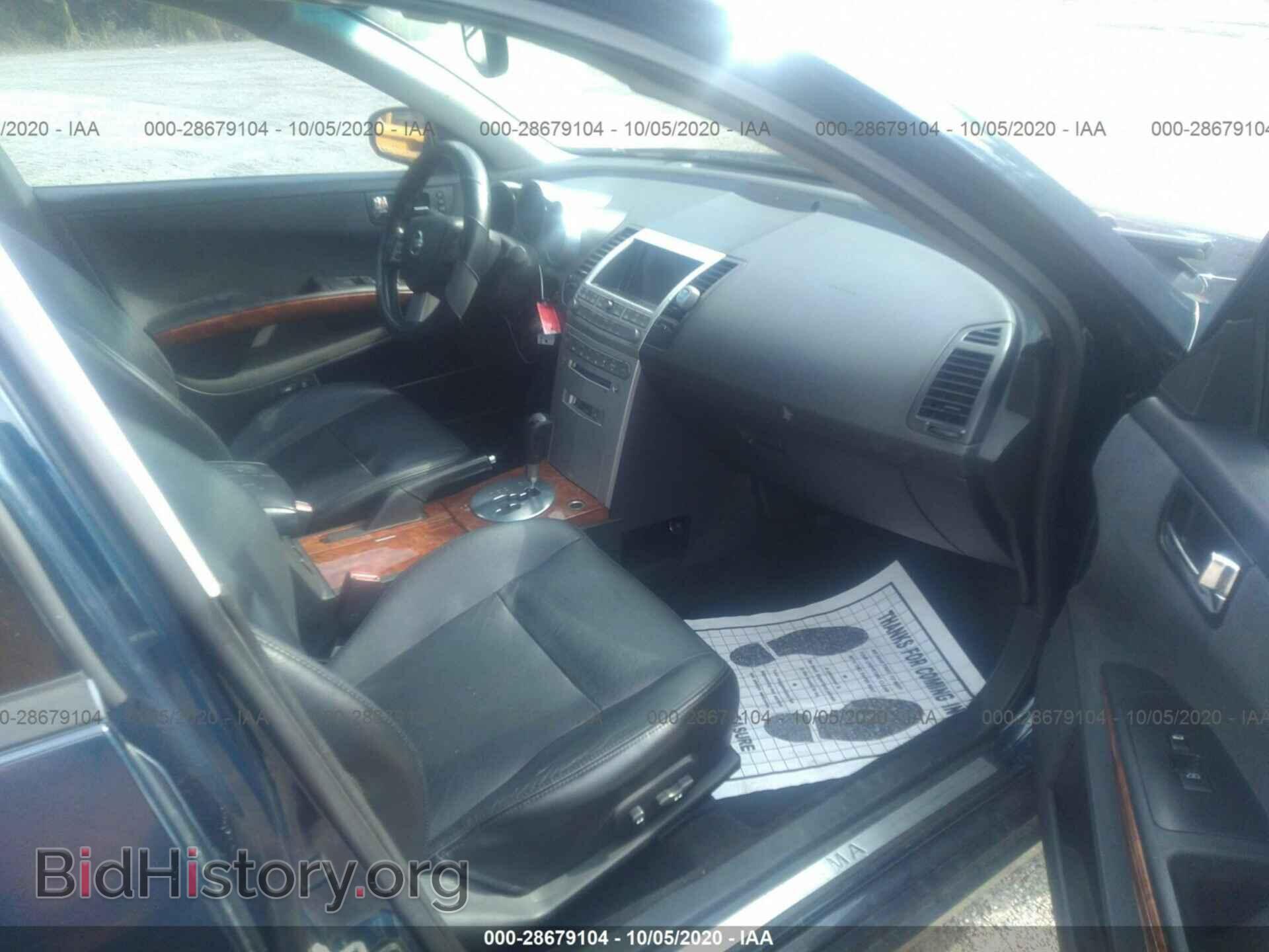 2005 NISSAN MAXIMA - VIN: 1N4BA41E85C847156 - Фото 5