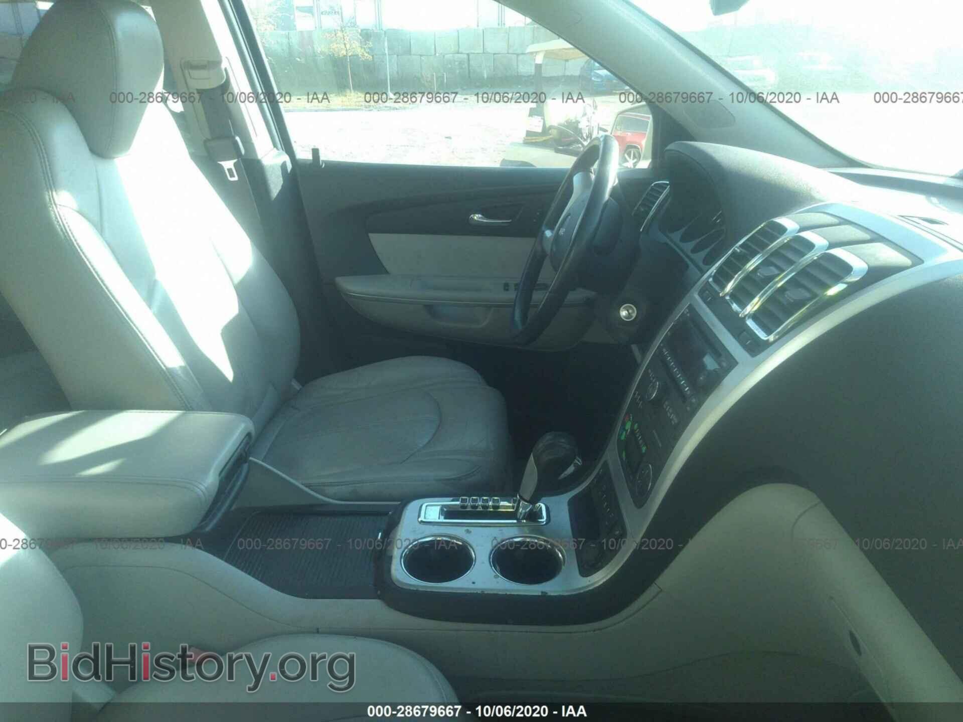 2012 GMC ACADIA - VIN: 1GKKVRED0CJ120331 - Фото 5