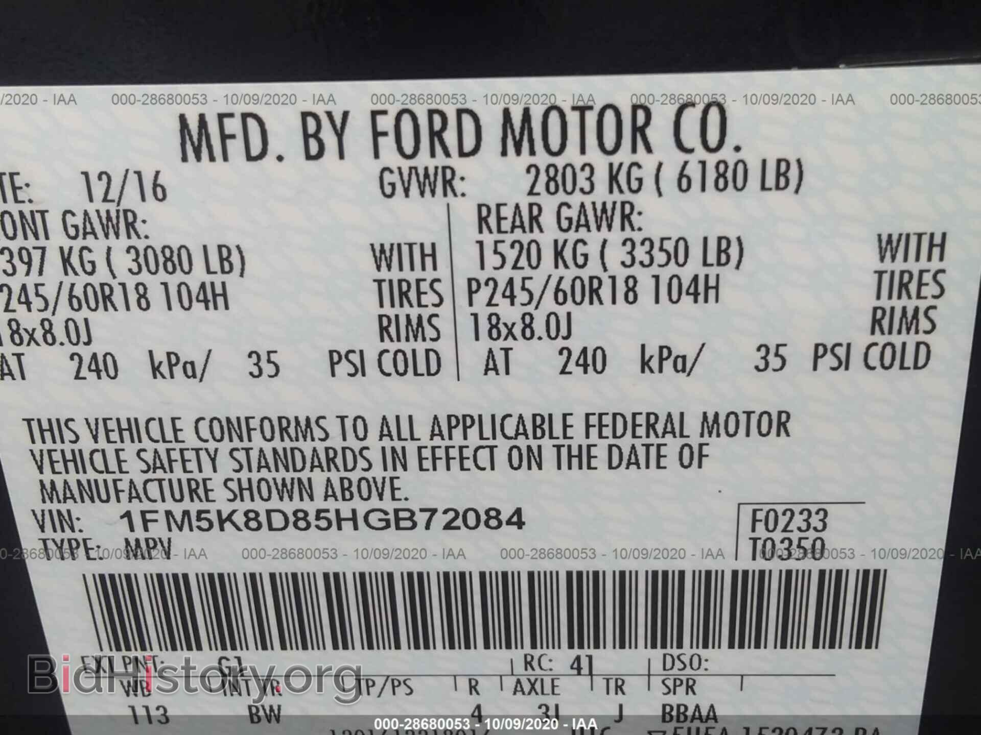 2017 FORD EXPLORER - VIN: 1FM5K8D85HGB72084 - Photo 9
