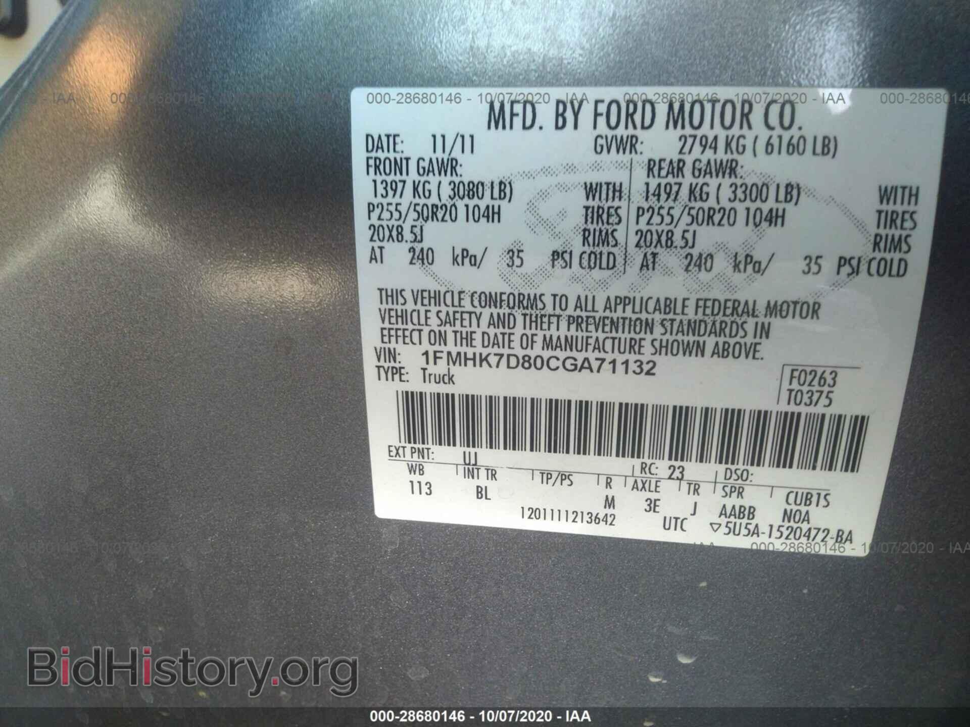 2012 FORD EXPLORER - VIN: 1FMHK7D80CGA71132 - Фото 9