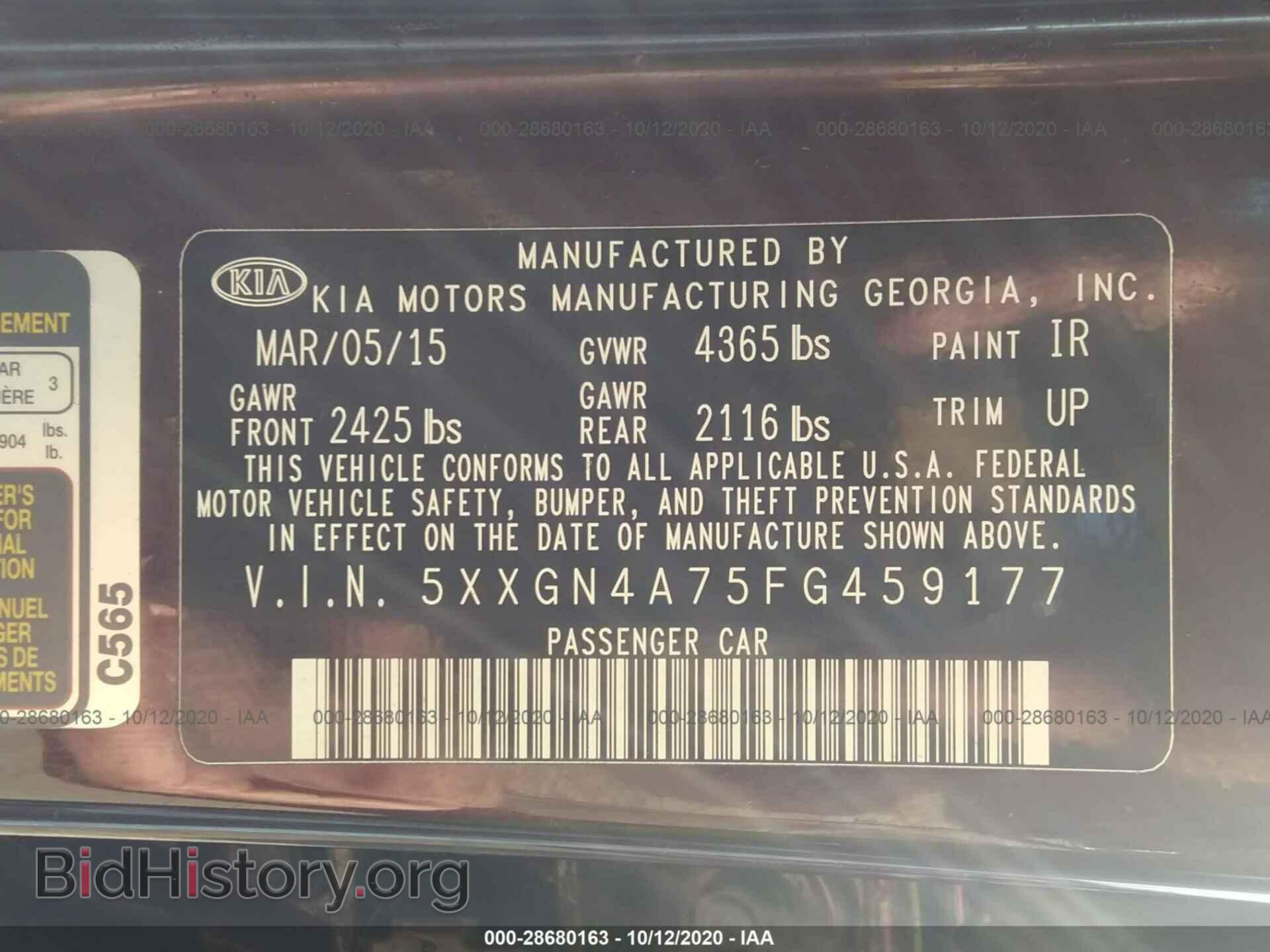 2015 KIA OPTIMA - VIN: 5XXGN4A75FG459177 - Photo 9
