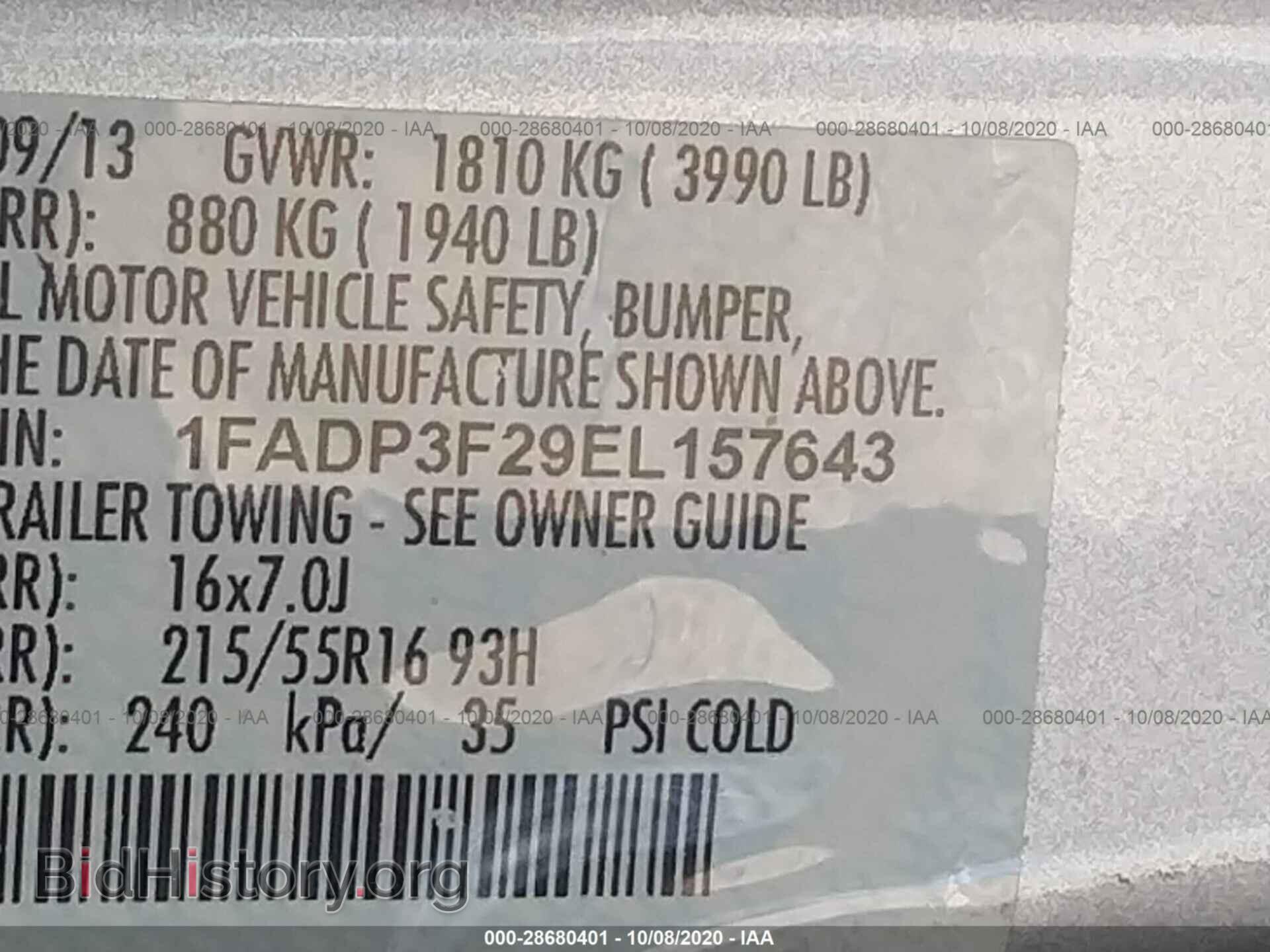 2014 FORD FOCUS - VIN: 1FADP3F29EL157643 - Photo 9
