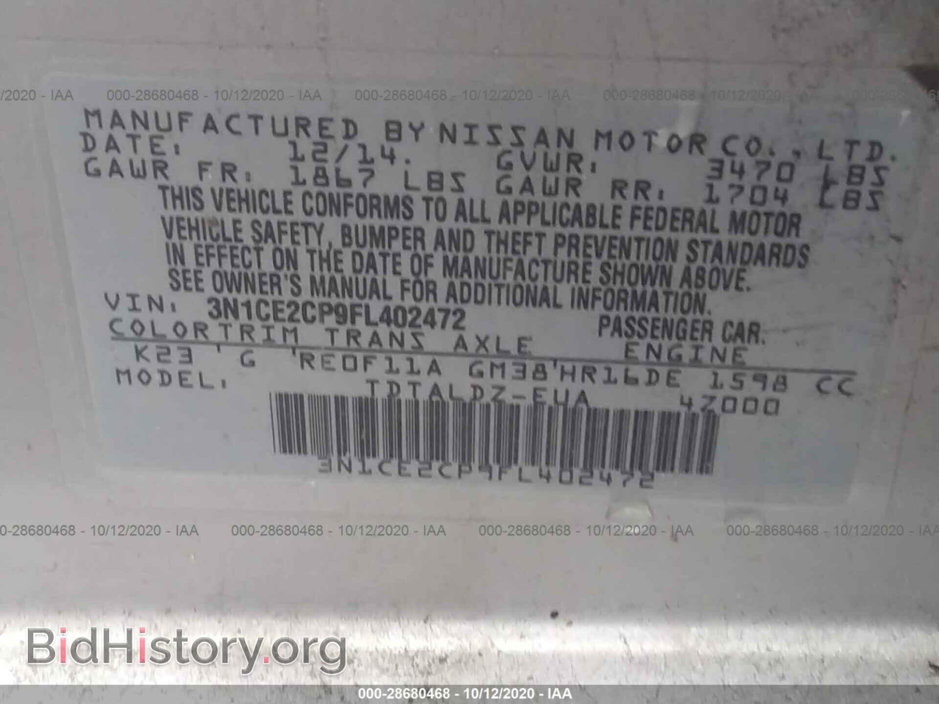 2015 NISSAN VERSA NOTE - VIN: 3N1CE2CP9FL402472 - Фото 9