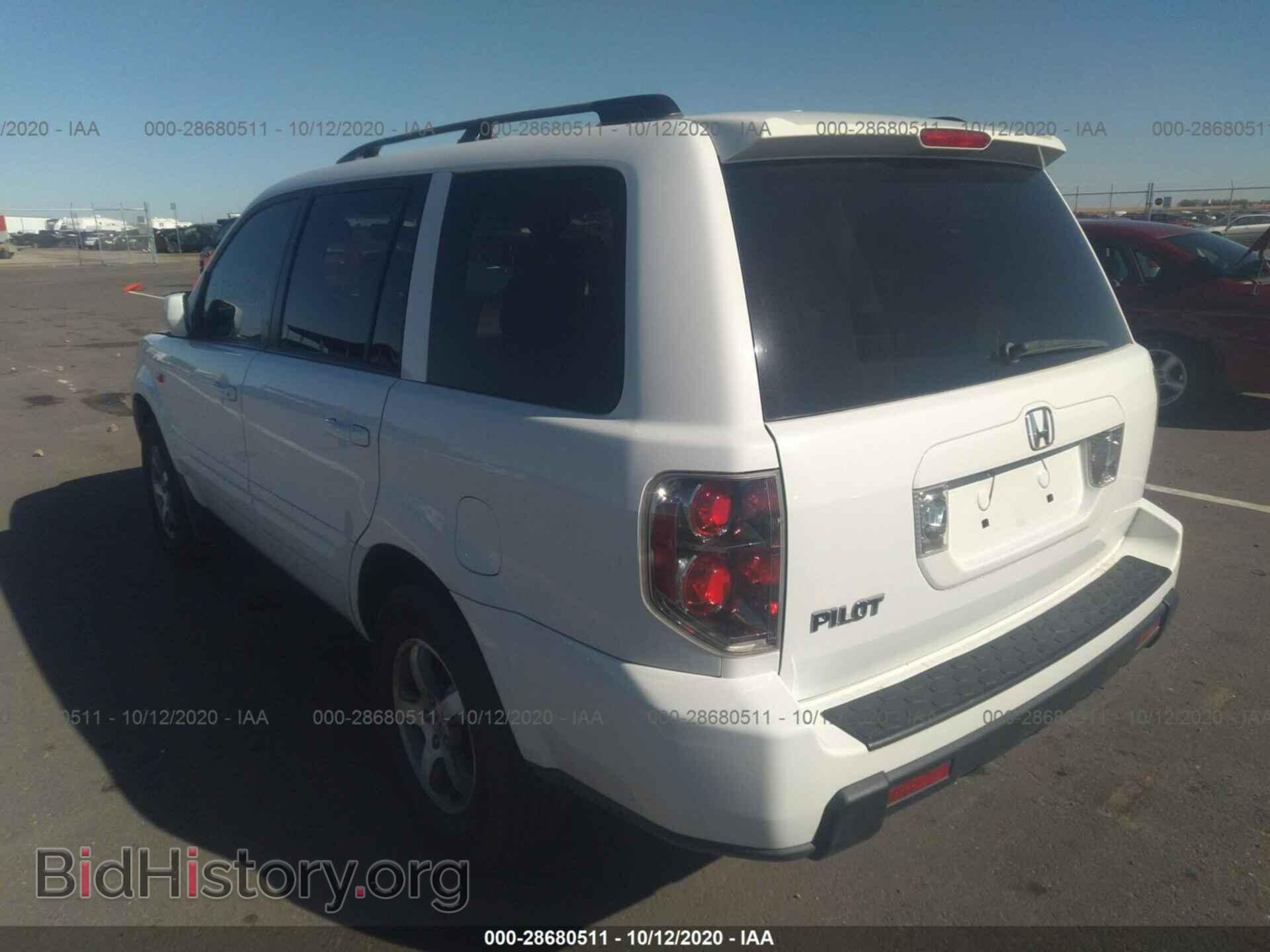 2007 HONDA PILOT - VIN: 5FNYF28577B038544 - Фото 3