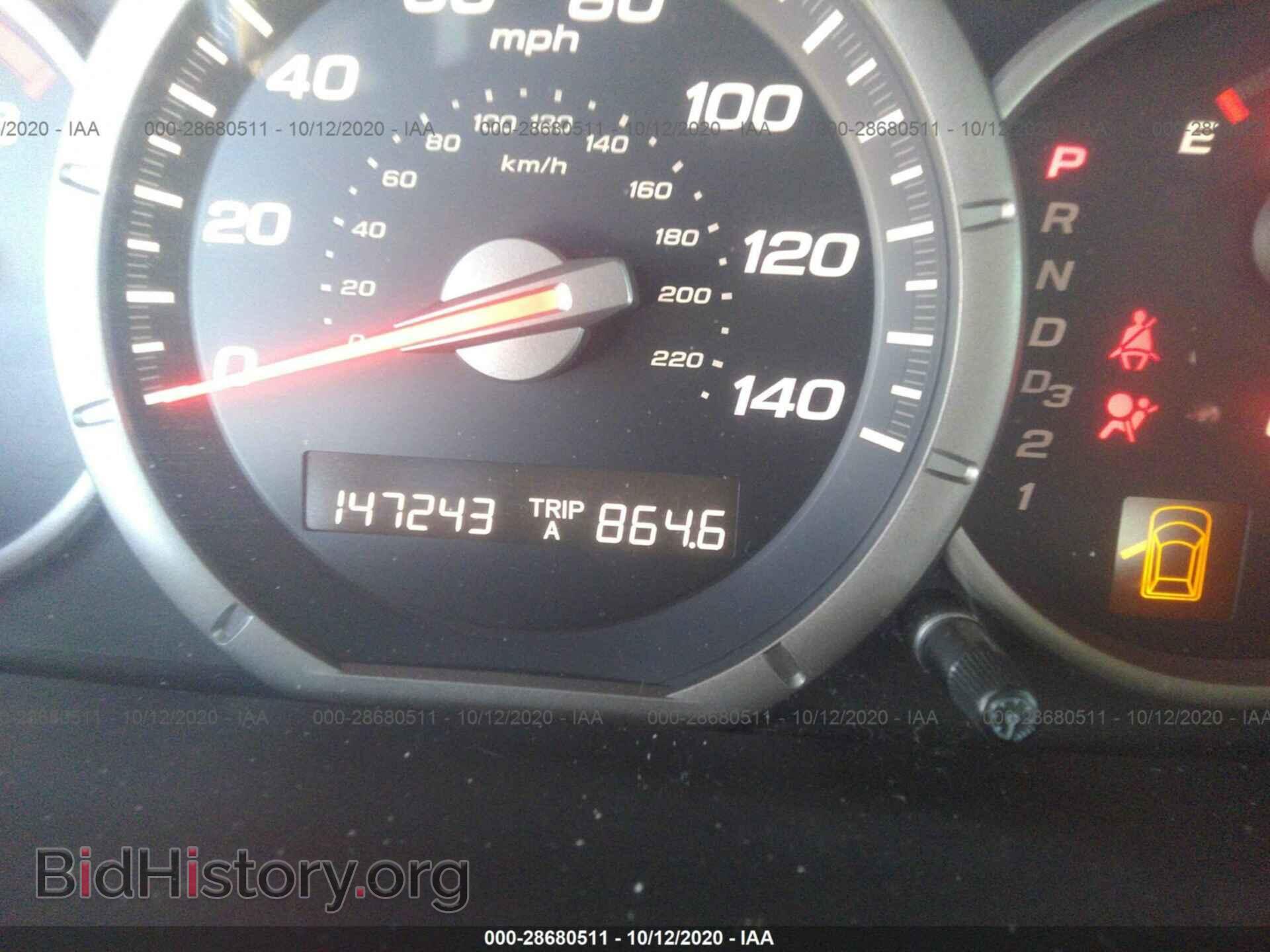 2007 HONDA PILOT - VIN: 5FNYF28577B038544 - Фото 7