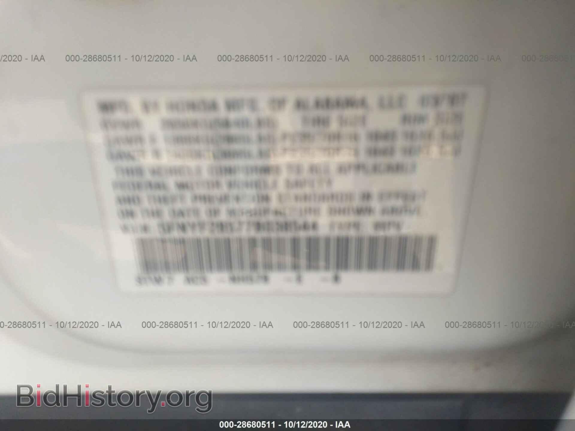 2007 HONDA PILOT - VIN: 5FNYF28577B038544 - Фото 9