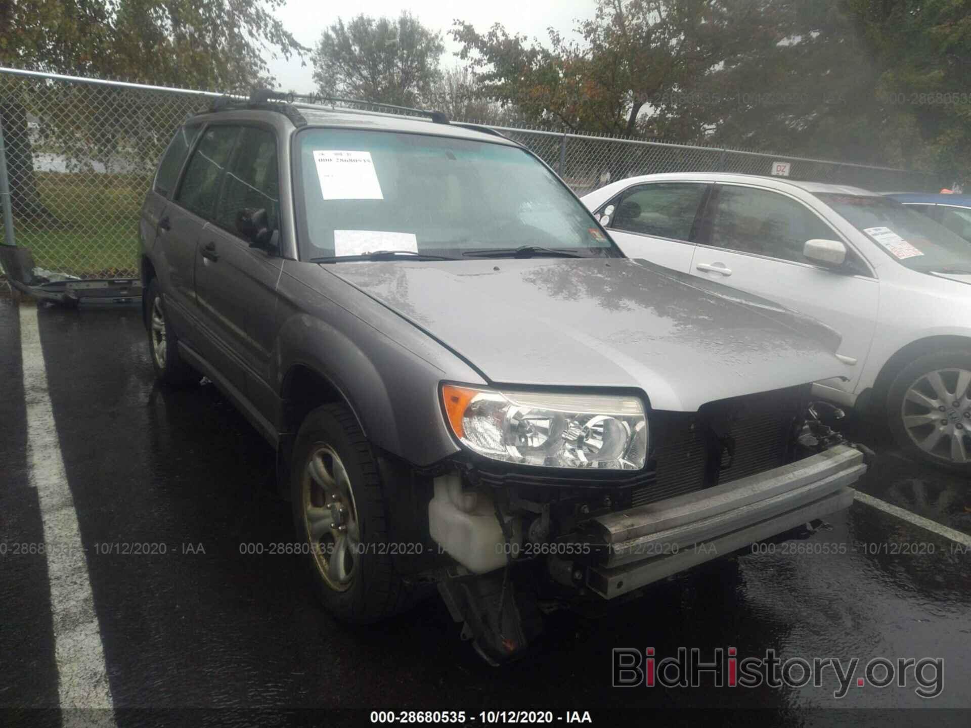 Photo JF1SG63667H746655 - SUBARU FORESTER 2007