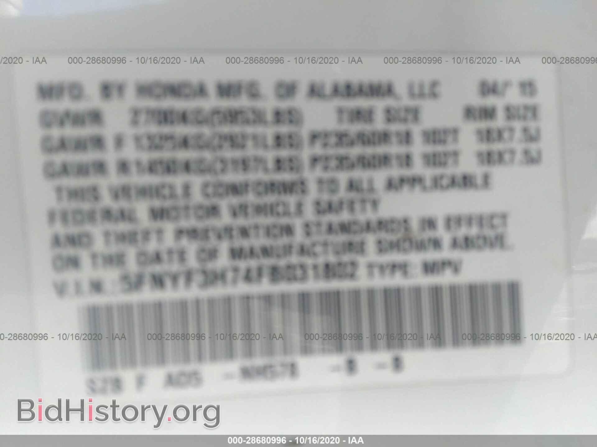 2015 HONDA PILOT - VIN: 5FNYF3H74FB031802 - Photo 9