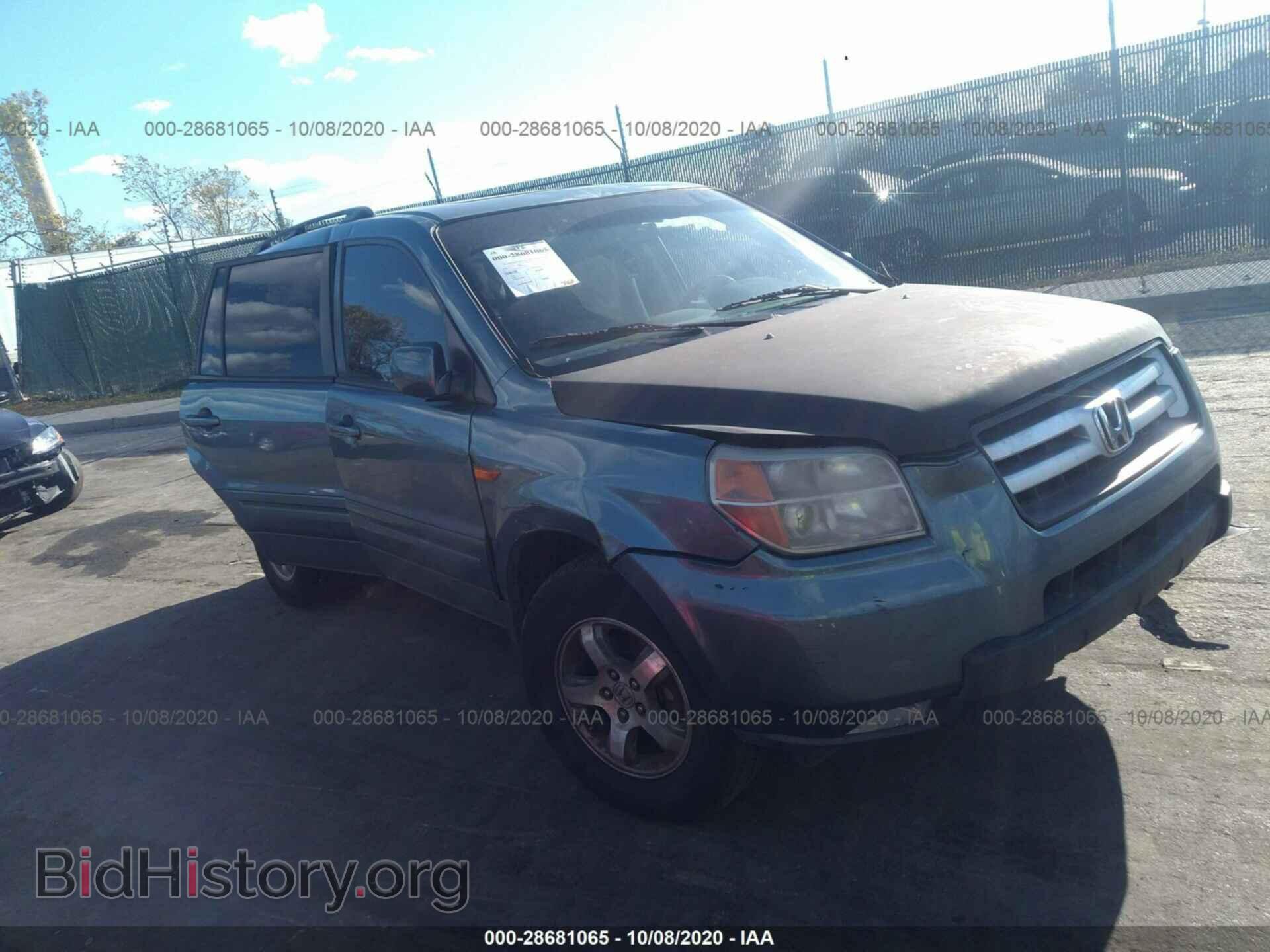 Фотография 5FNYF18628B006377 - HONDA PILOT 2008